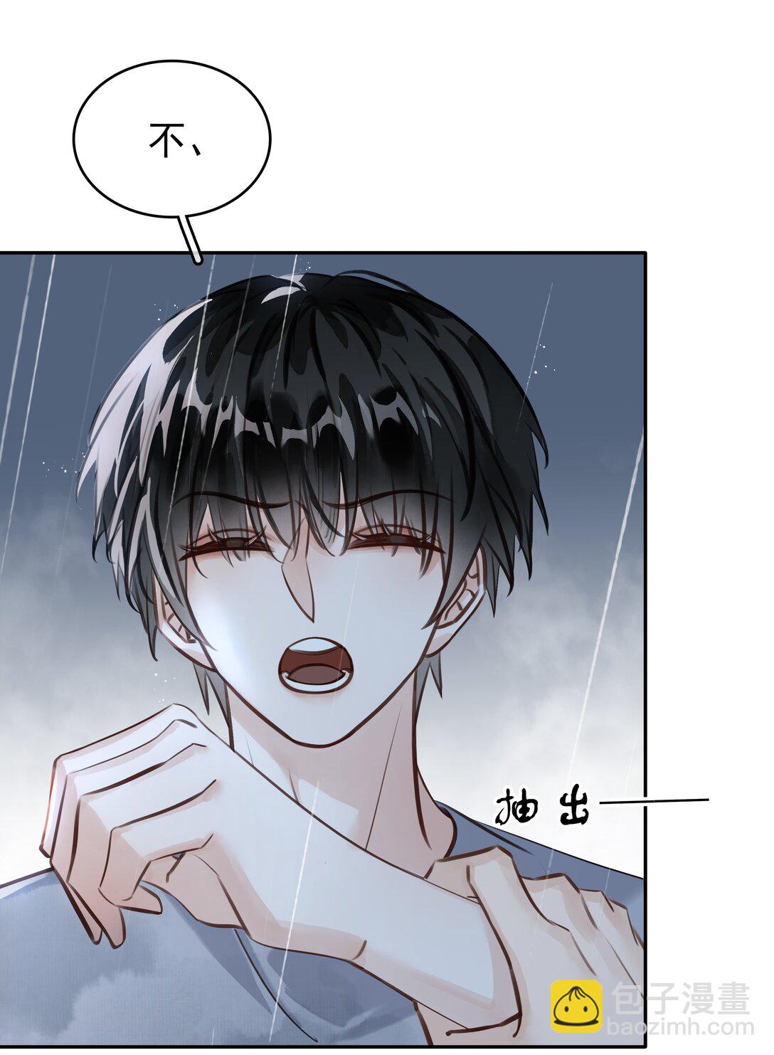 144 请不要污蔑统统！-第144话