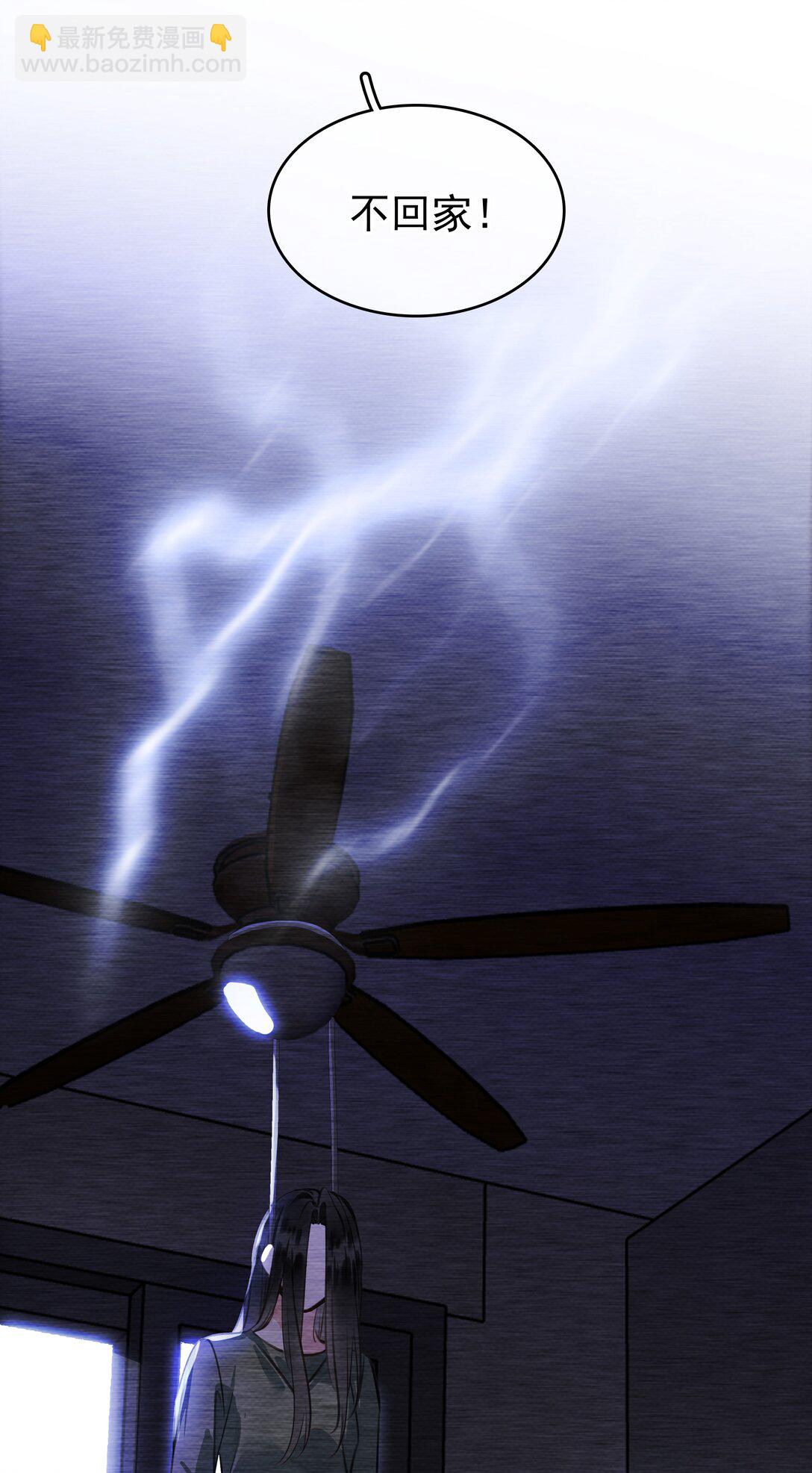 144 请不要污蔑统统！-第144话