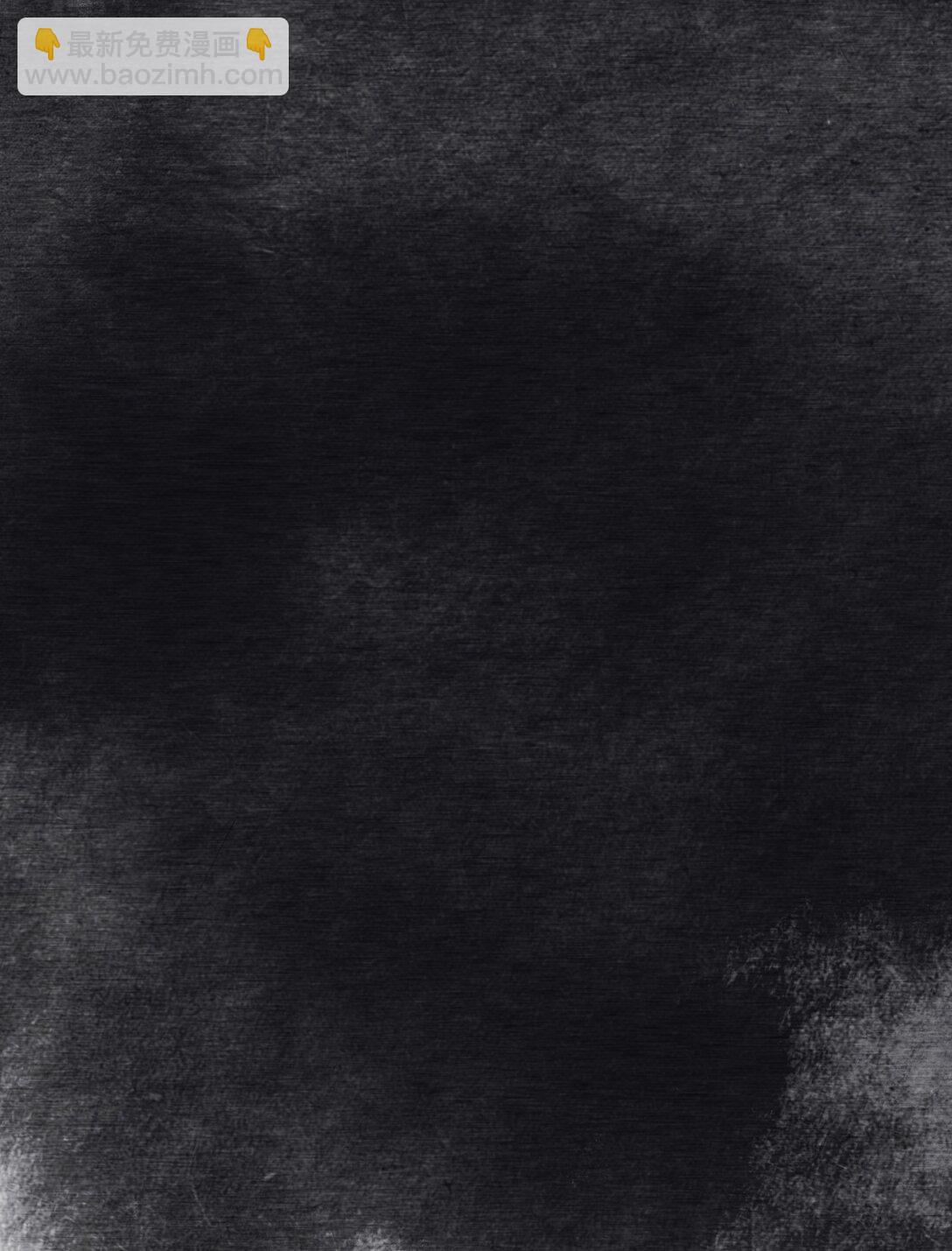 144 请不要污蔑统统！-第144话