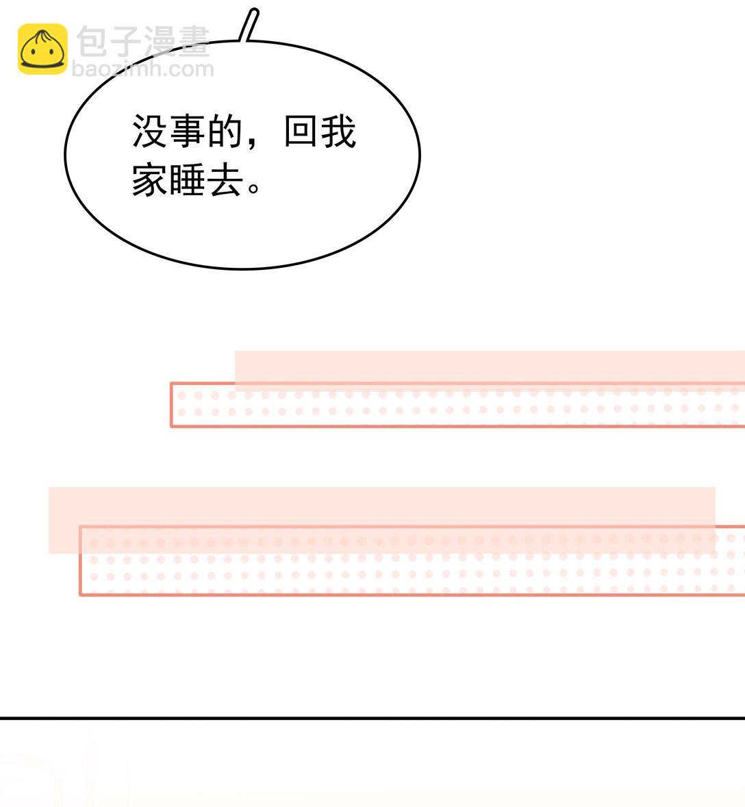 144 请不要污蔑统统！-第144话