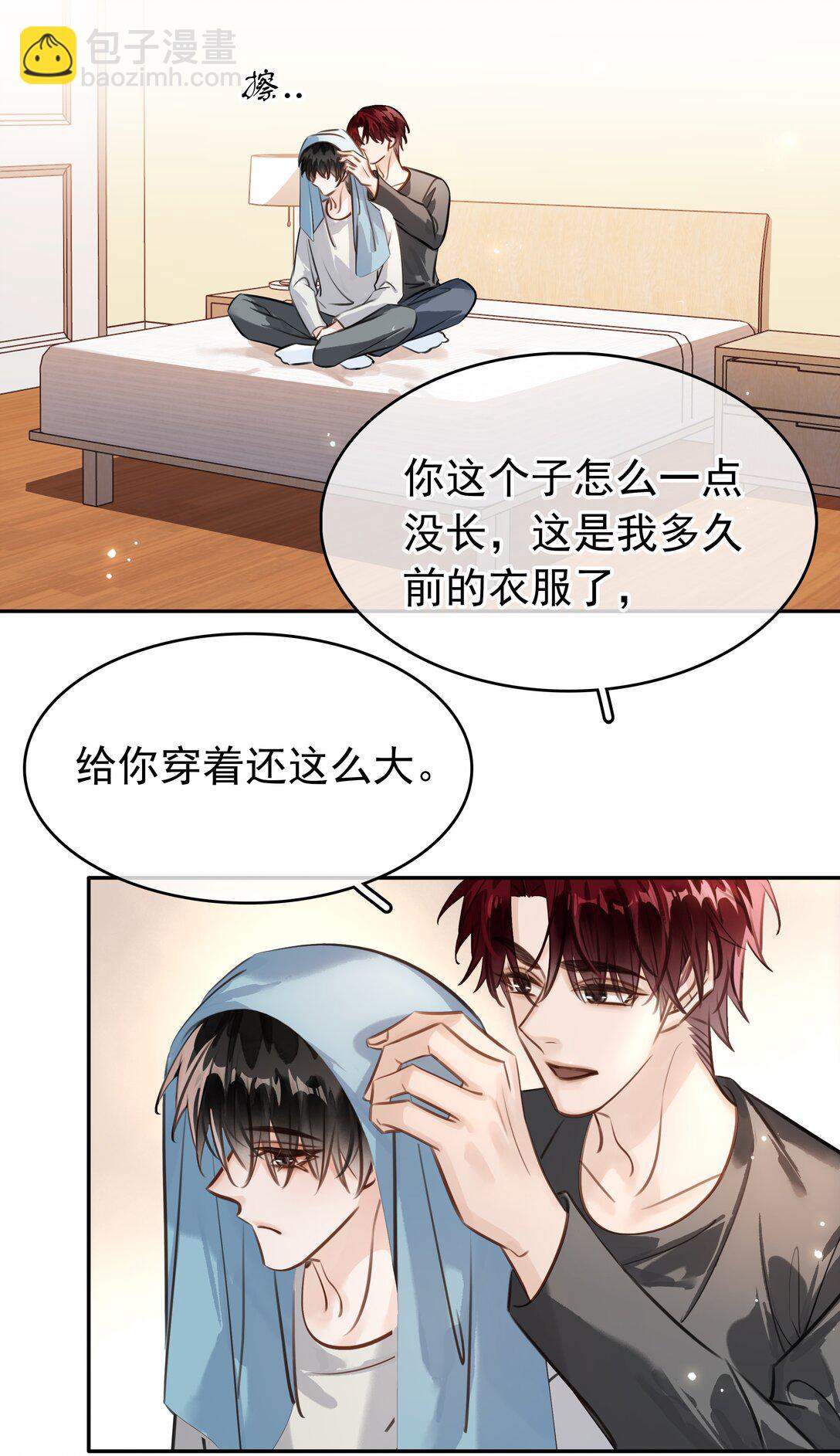 144 请不要污蔑统统！-第144话