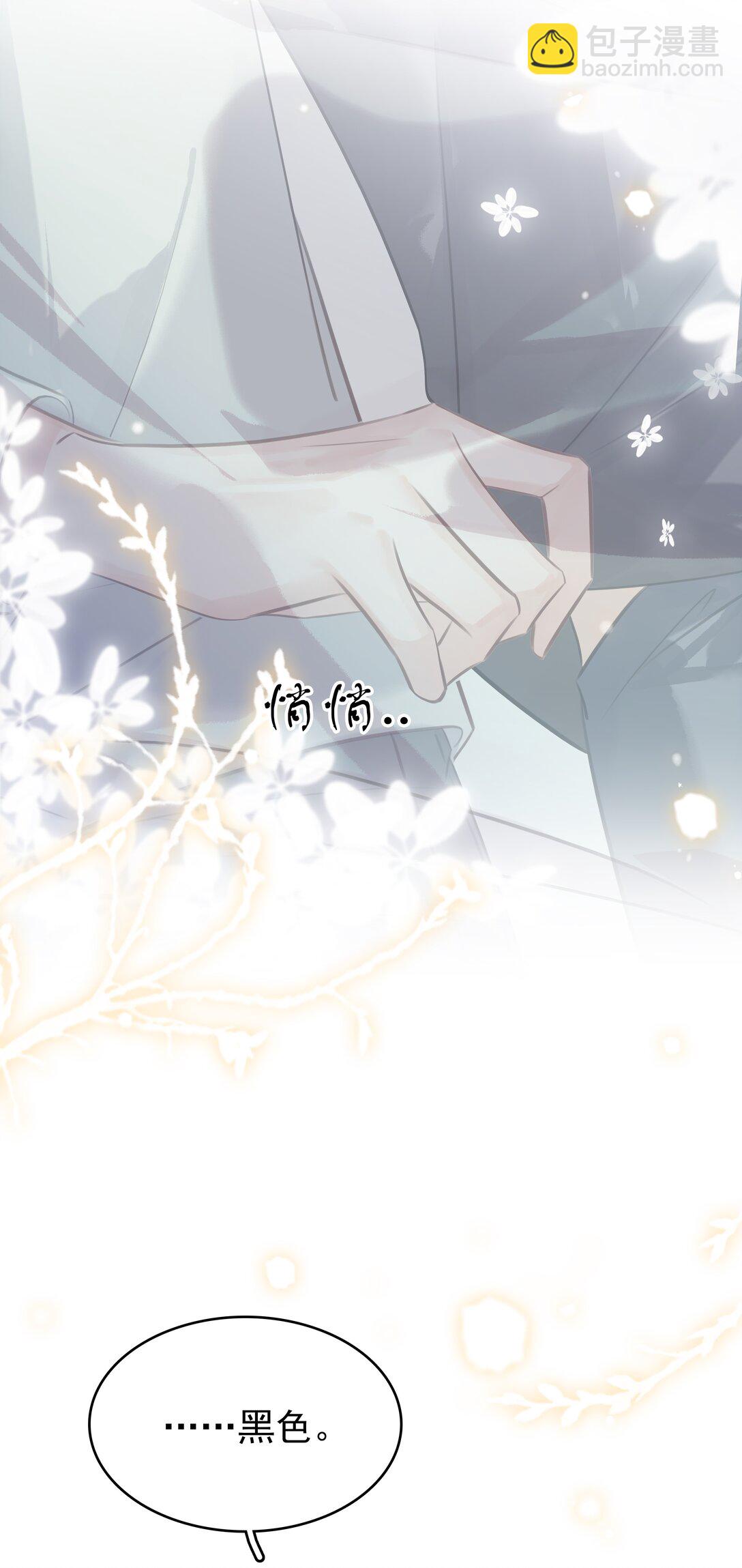 144 请不要污蔑统统！-第144话