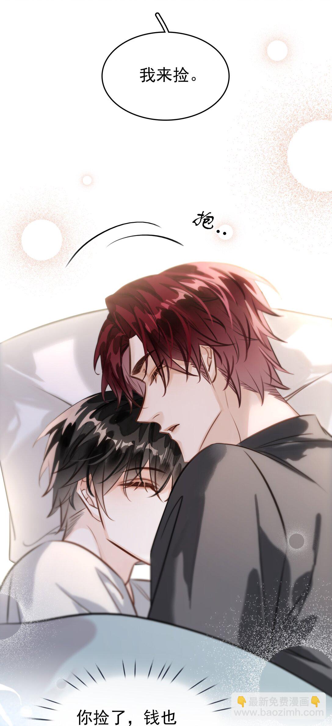 144 请不要污蔑统统！-第144话