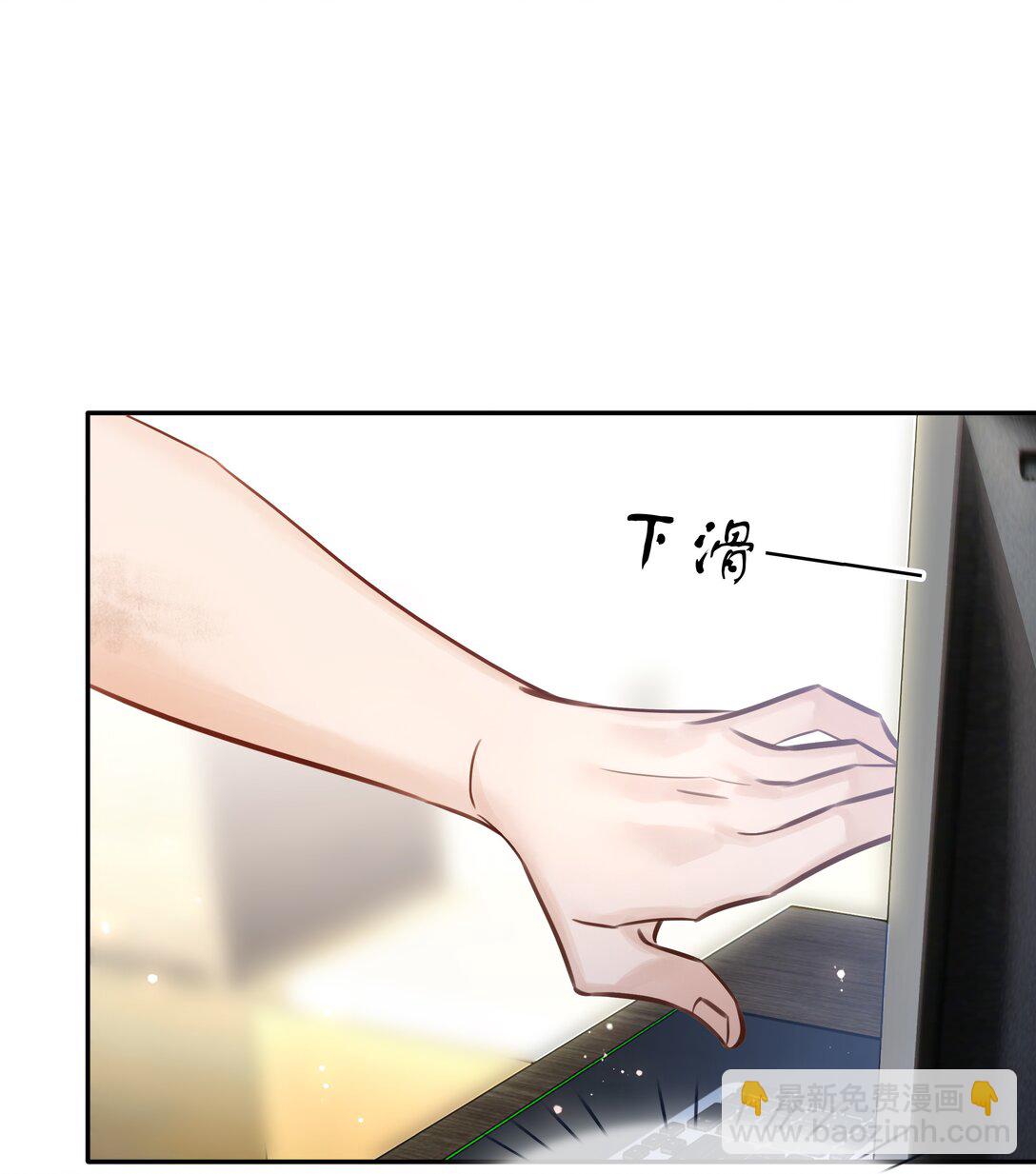 146 新电脑，新闻绰-第146话