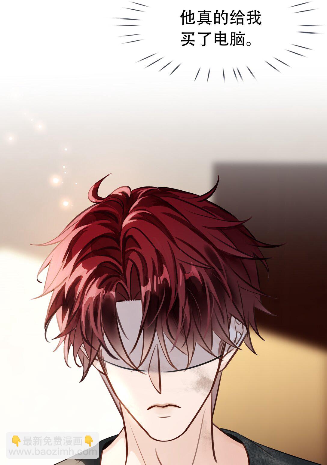 146 新电脑，新闻绰-第146话