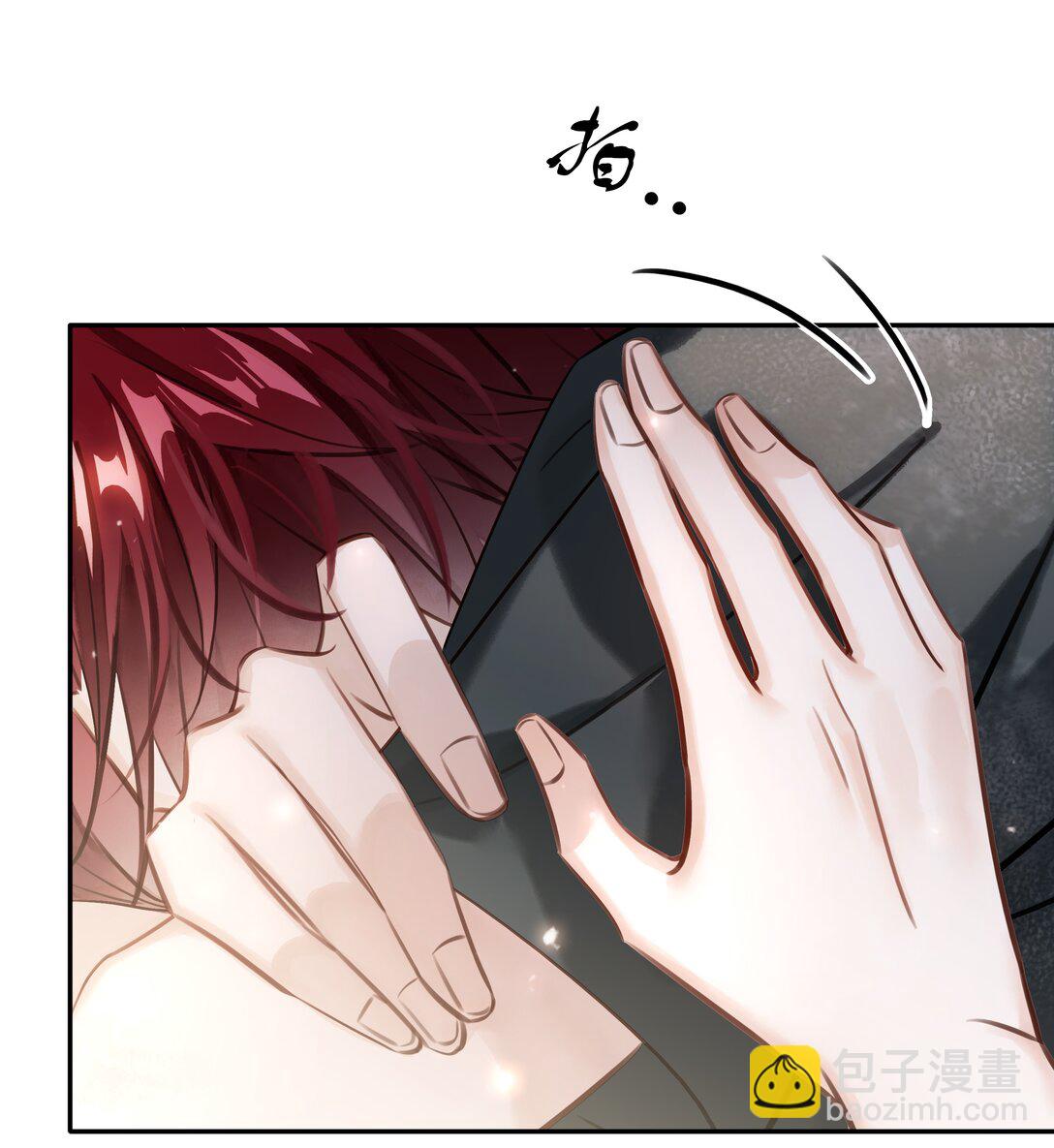 146 新电脑，新闻绰-第146话