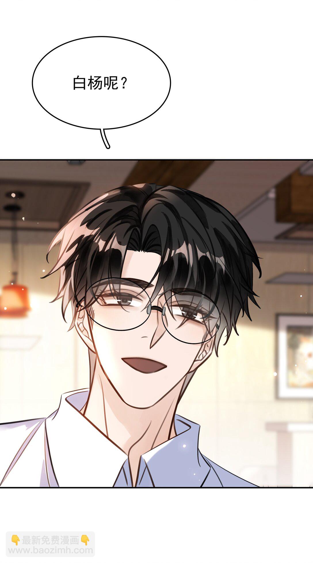 146 新电脑，新闻绰-第146话