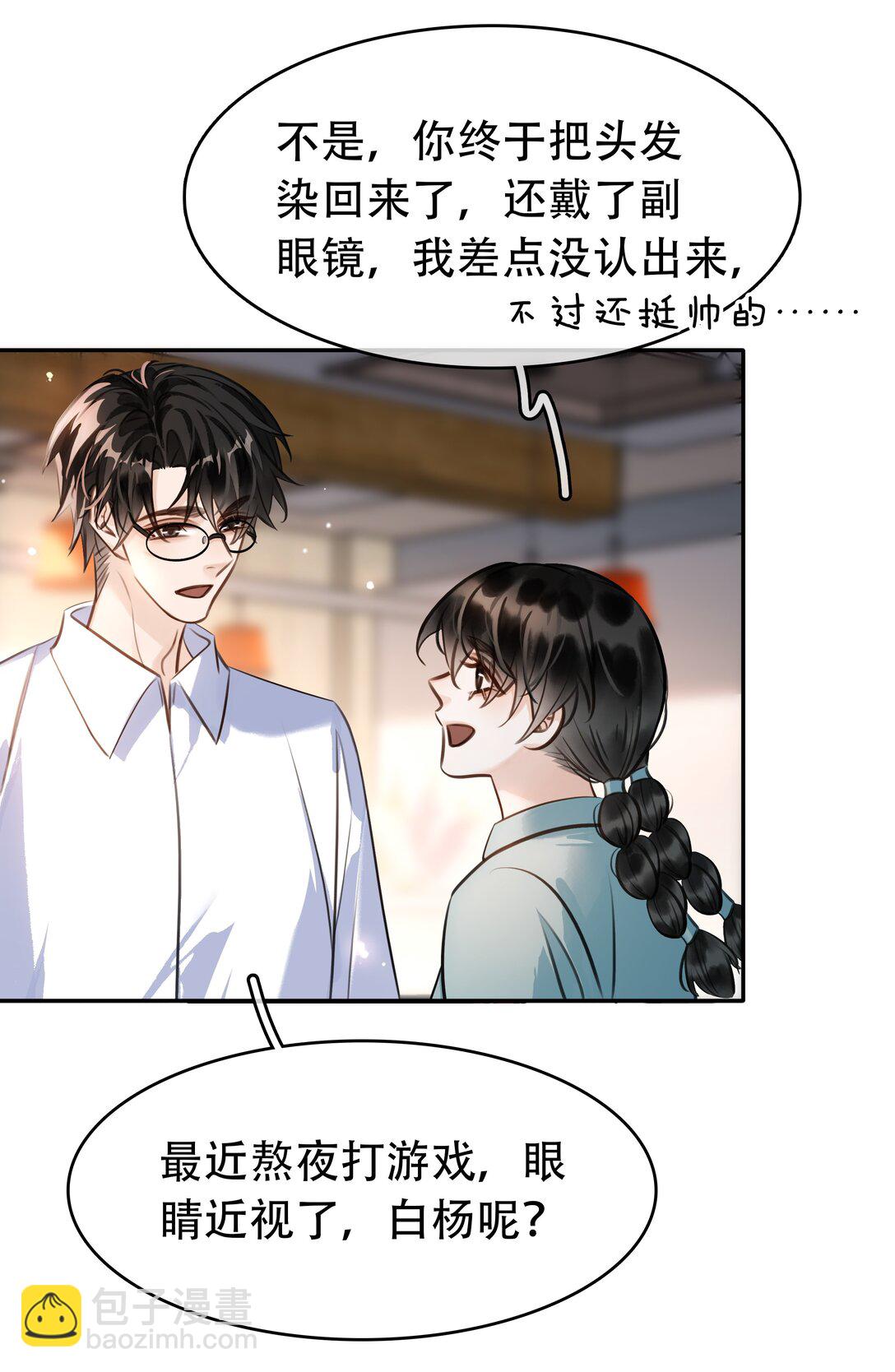 146 新电脑，新闻绰-第146话