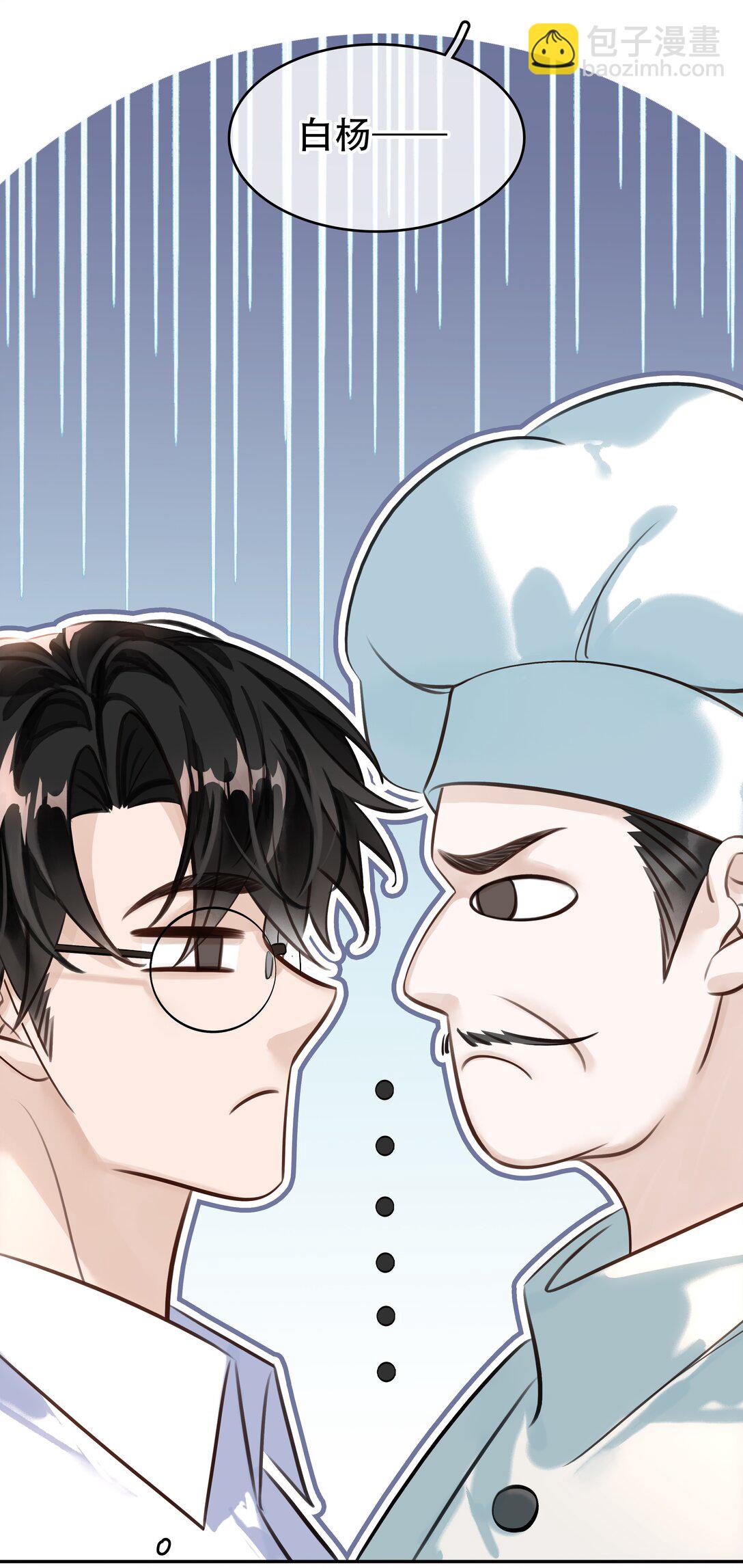 146 新电脑，新闻绰-第146话