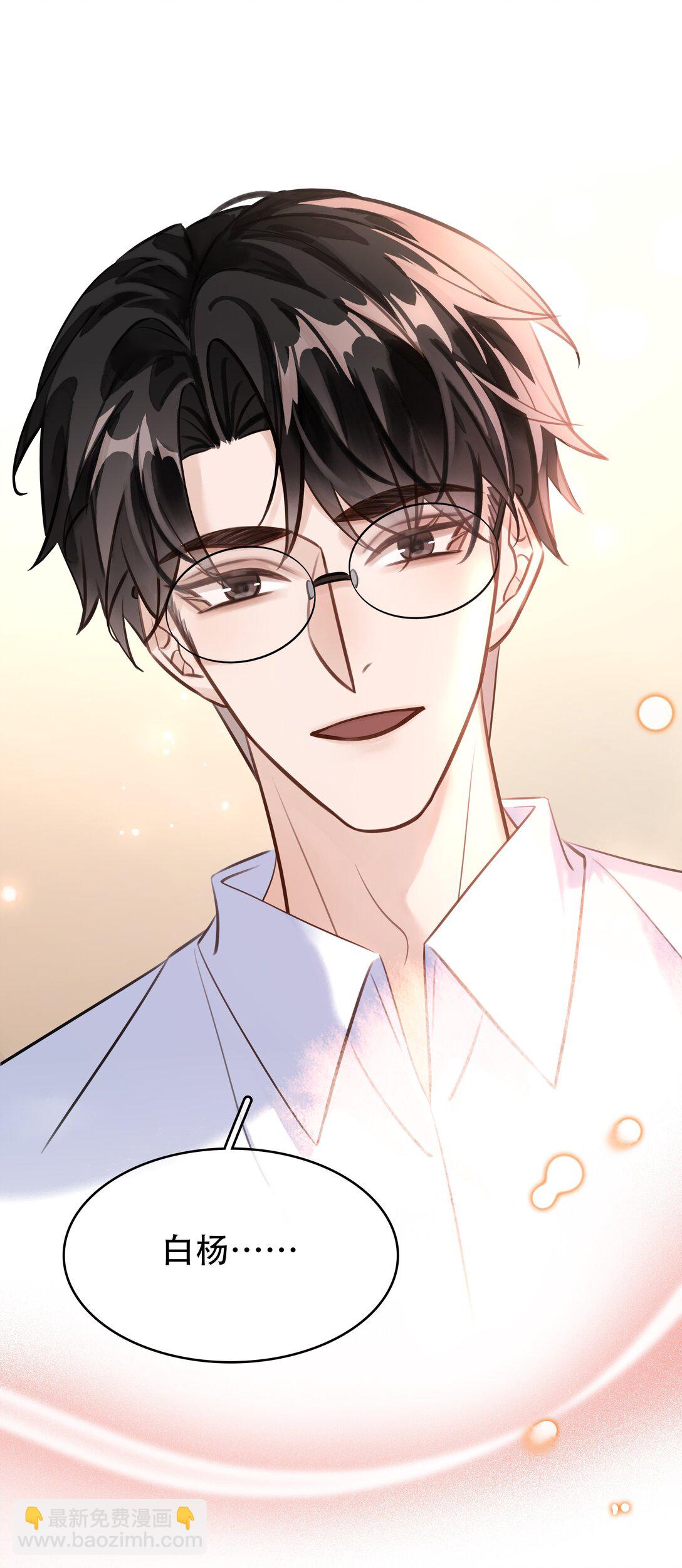 146 新电脑，新闻绰-第146话