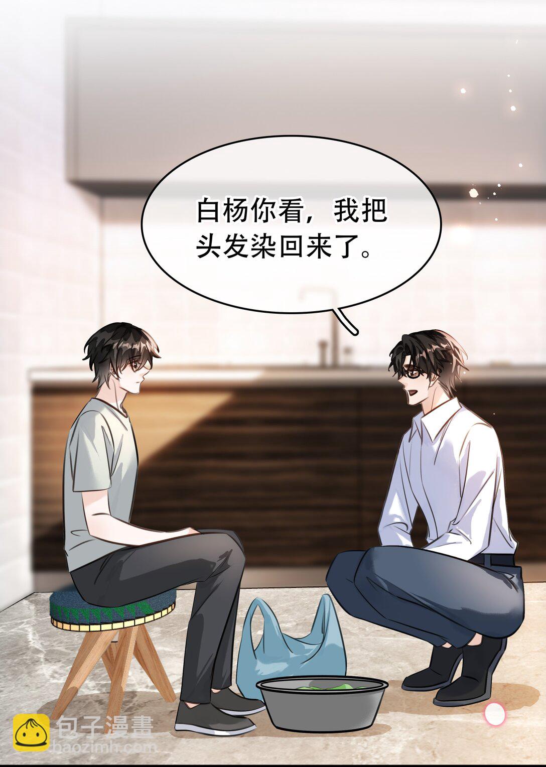 146 新电脑，新闻绰-第146话