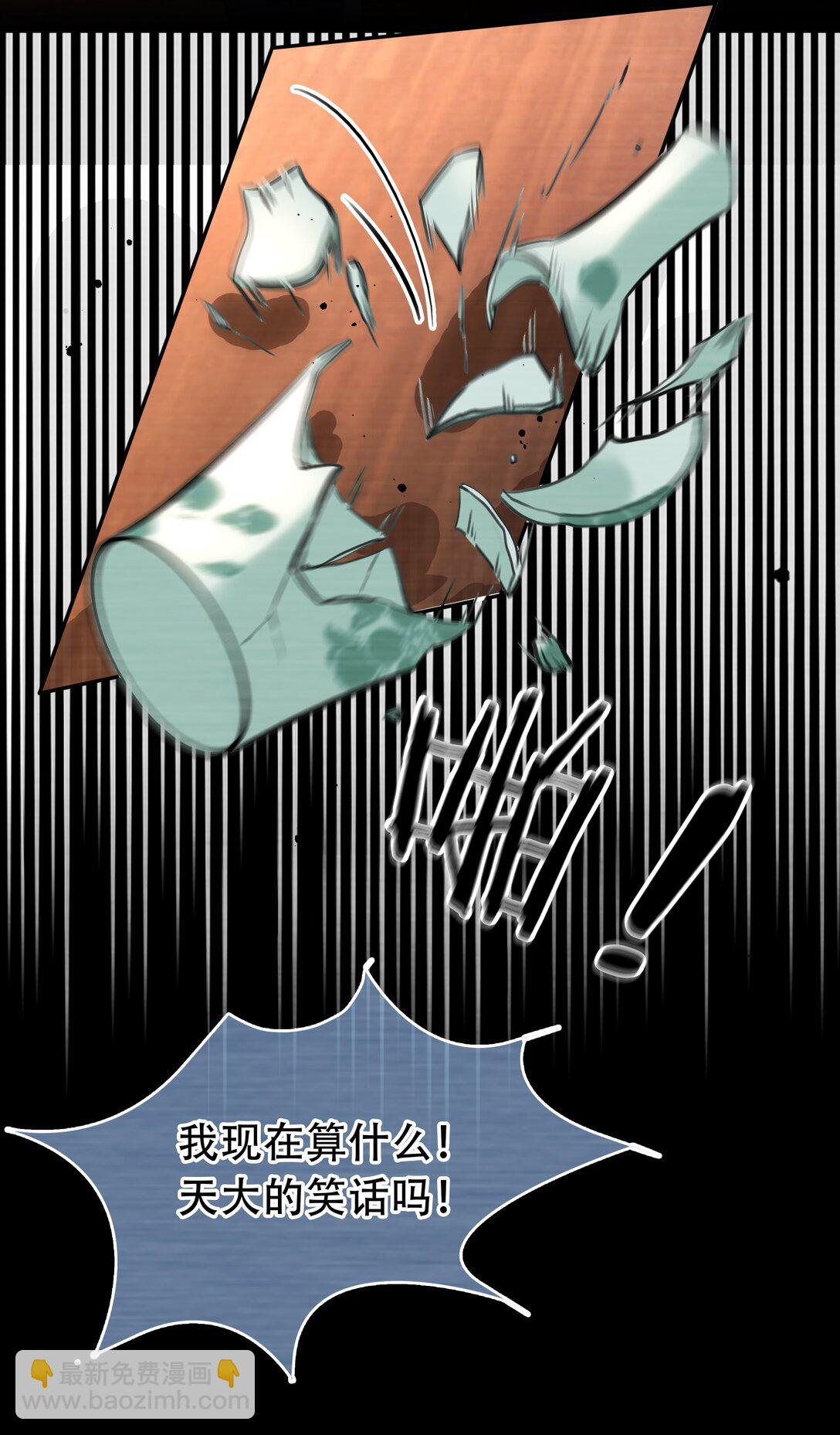 148 同居生活-第148话