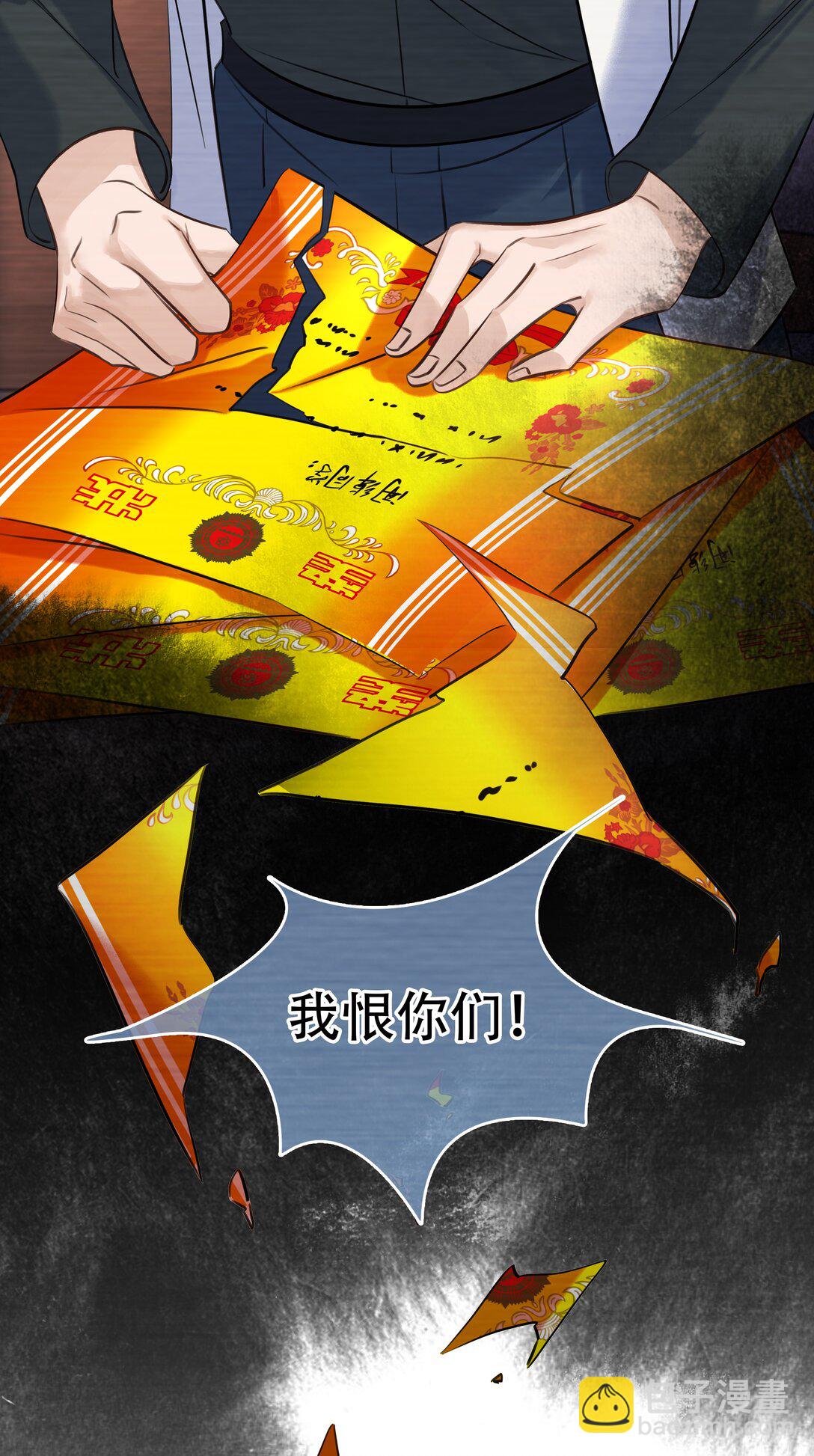 148 同居生活-第148话