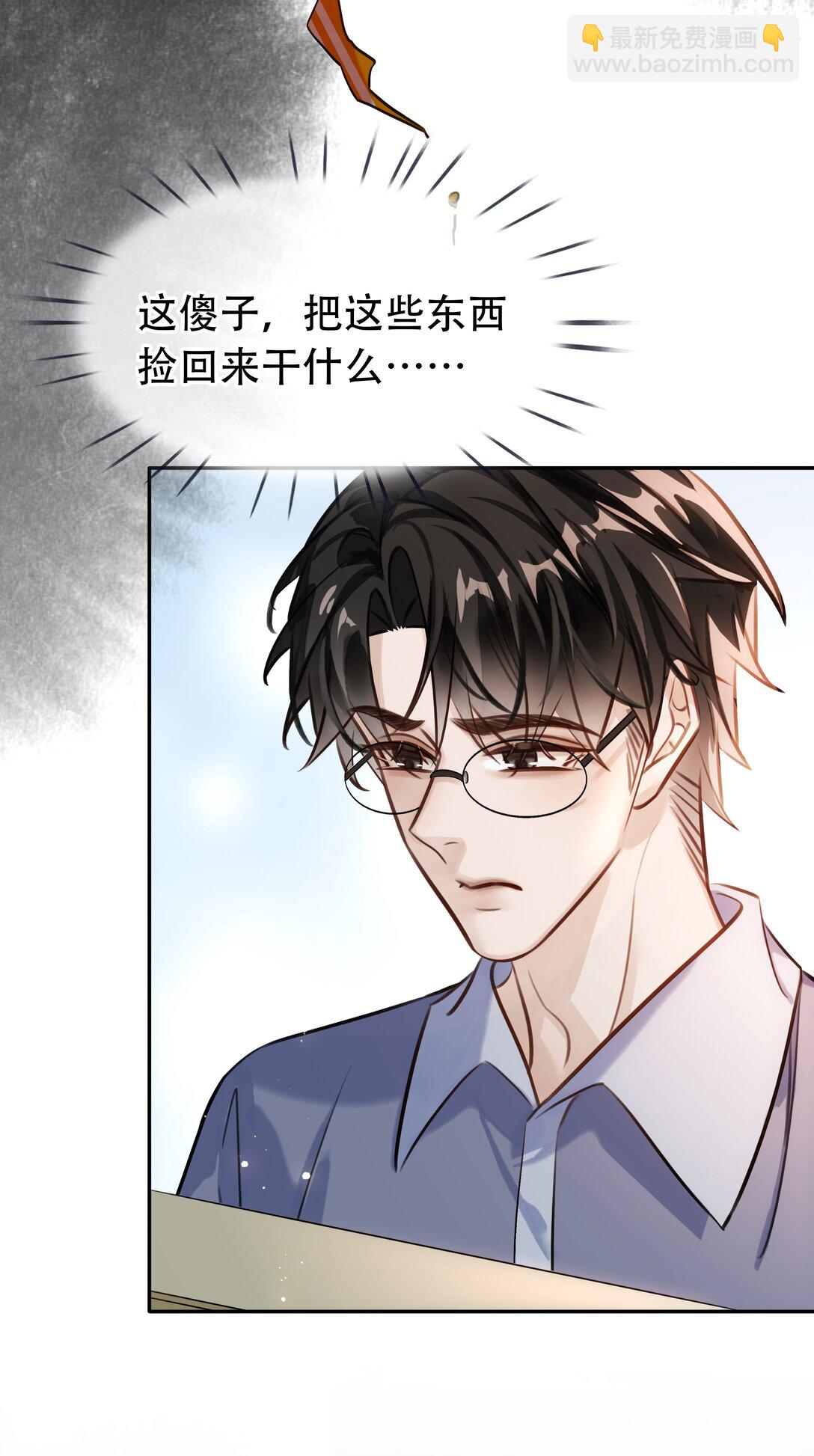 148 同居生活-第148话