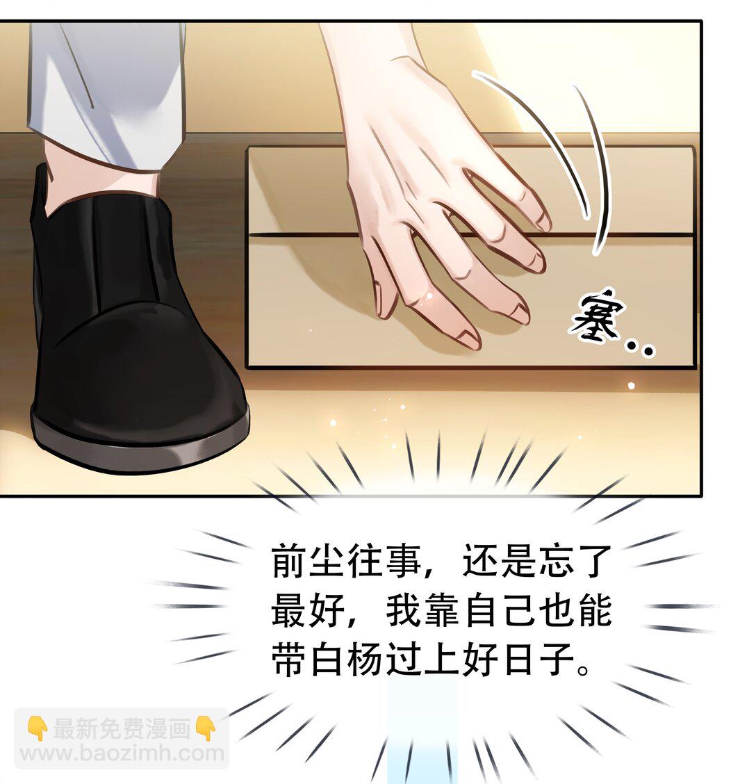 148 同居生活-第148话