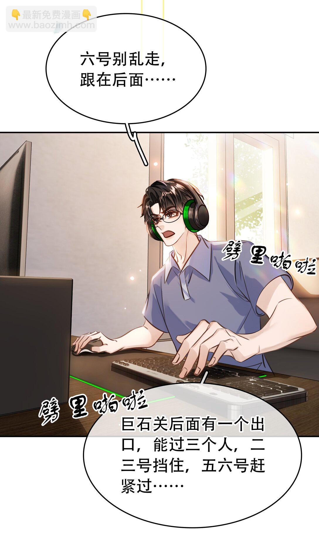 148 同居生活-第148话