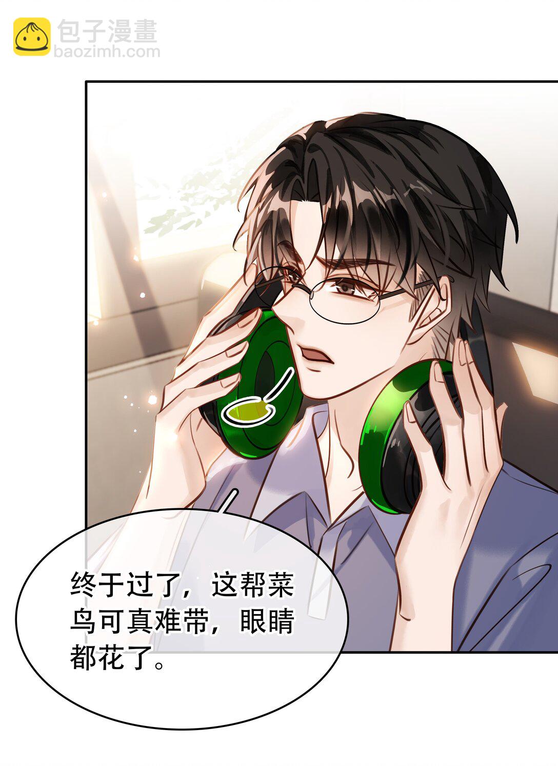 148 同居生活-第148话