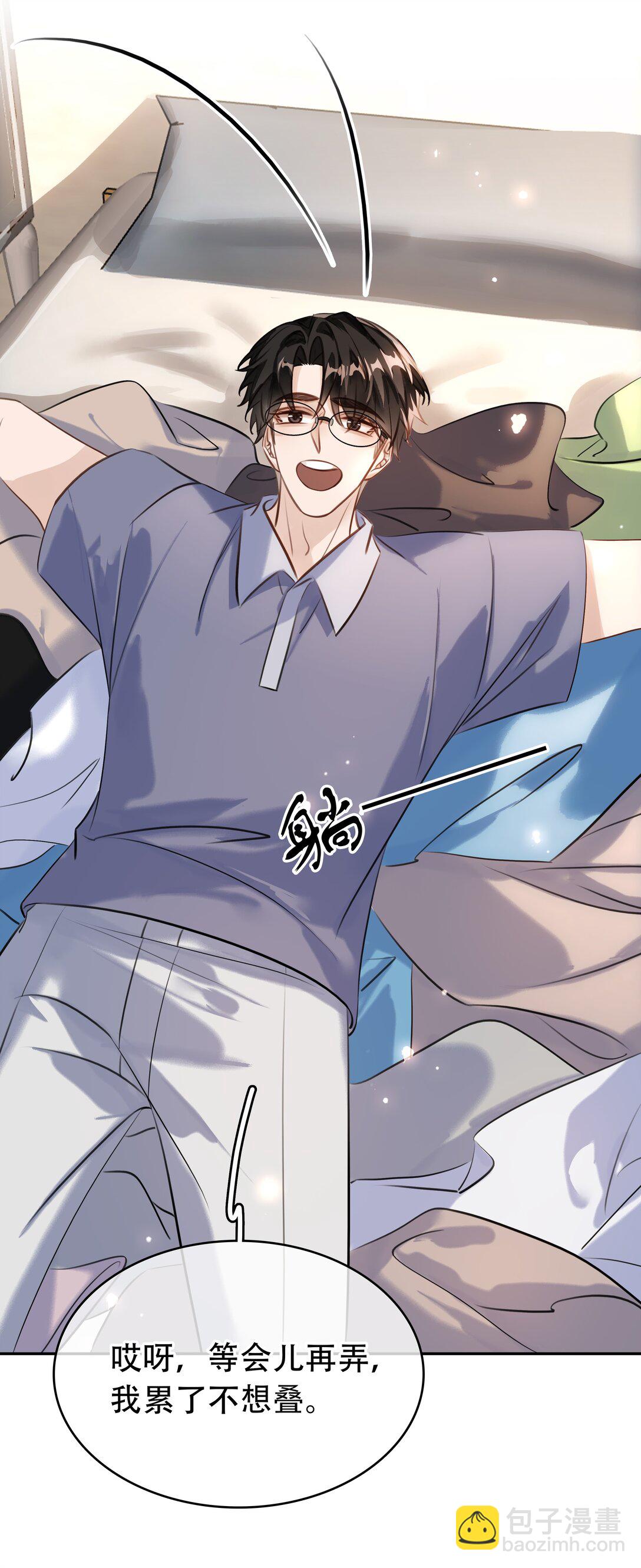 148 同居生活-第148话