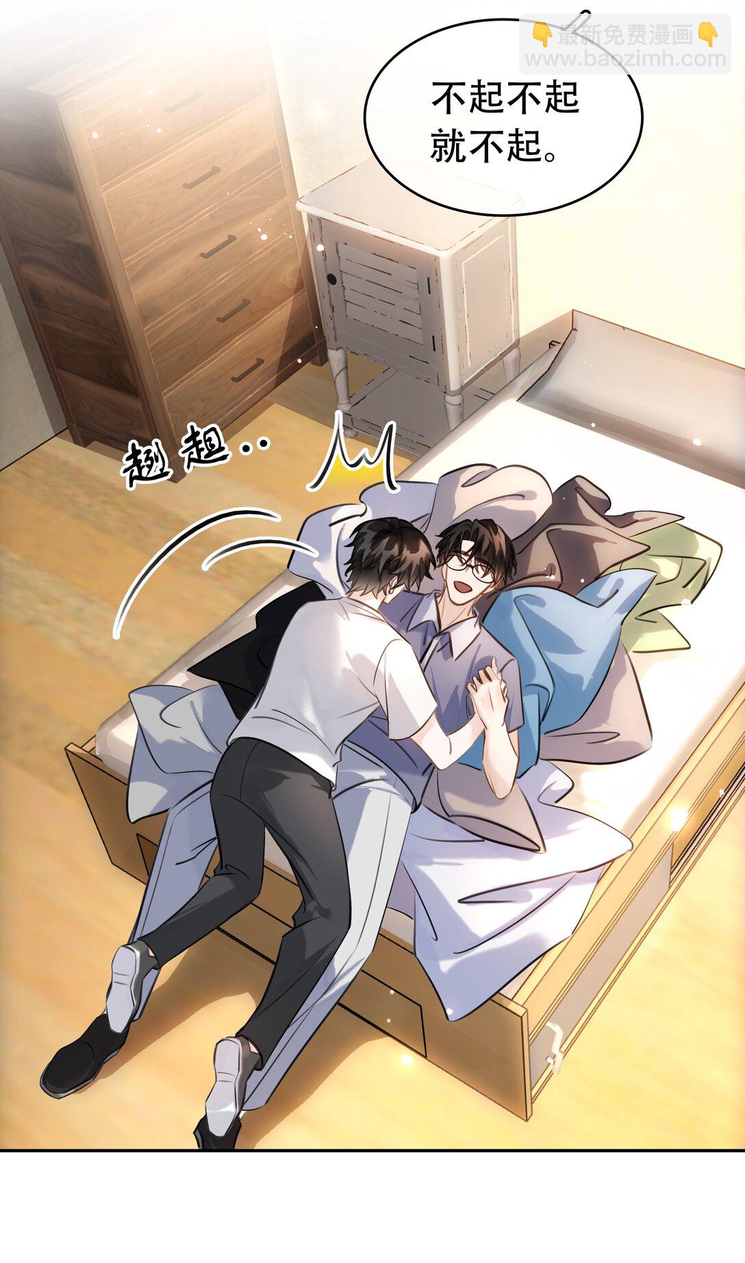 148 同居生活-第148话