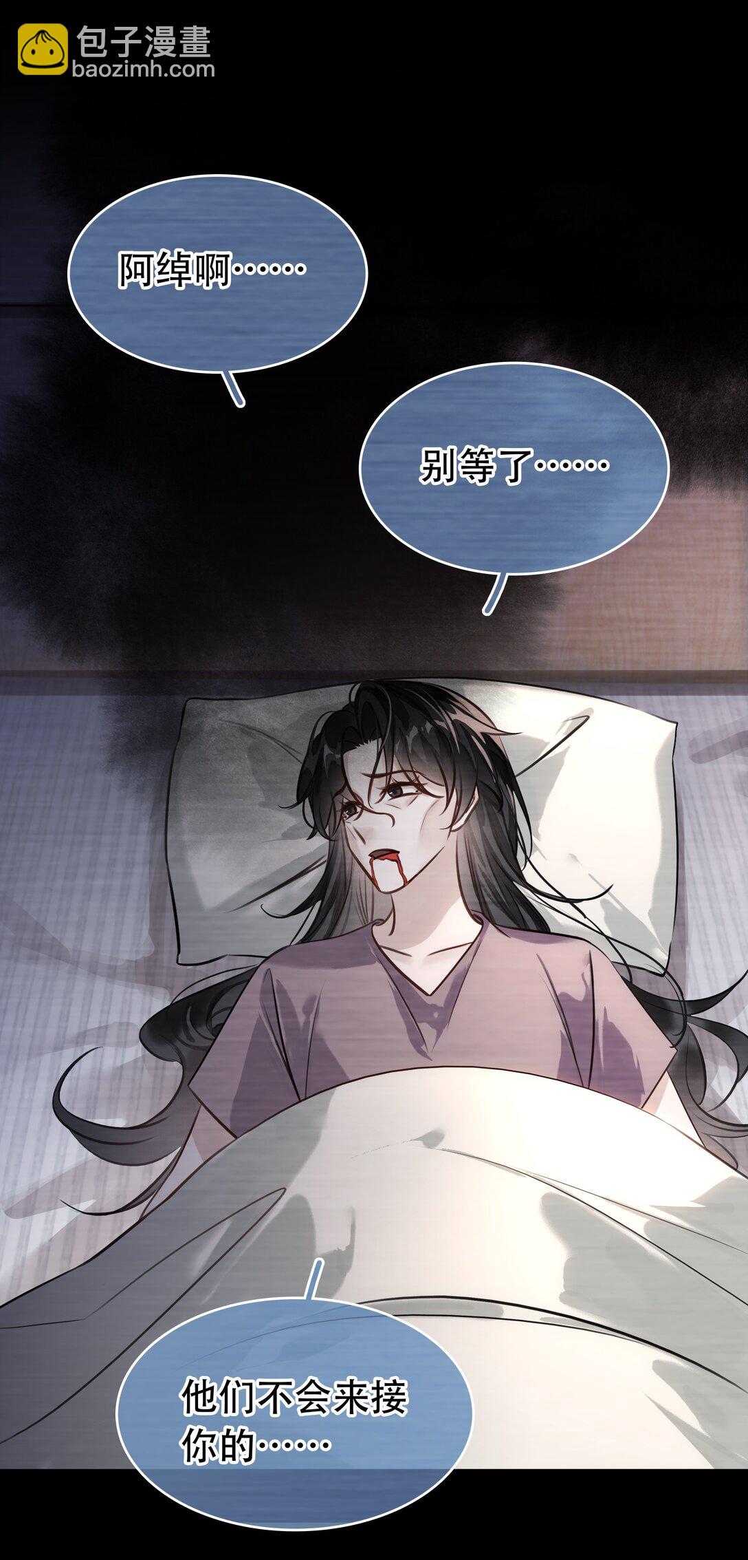 148 同居生活-第148话