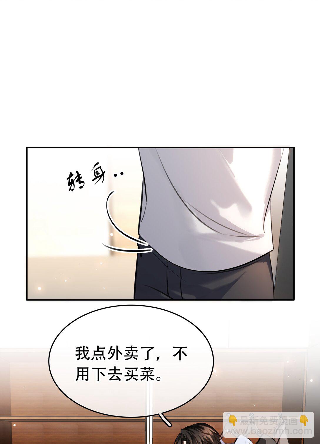 148 同居生活-第148话