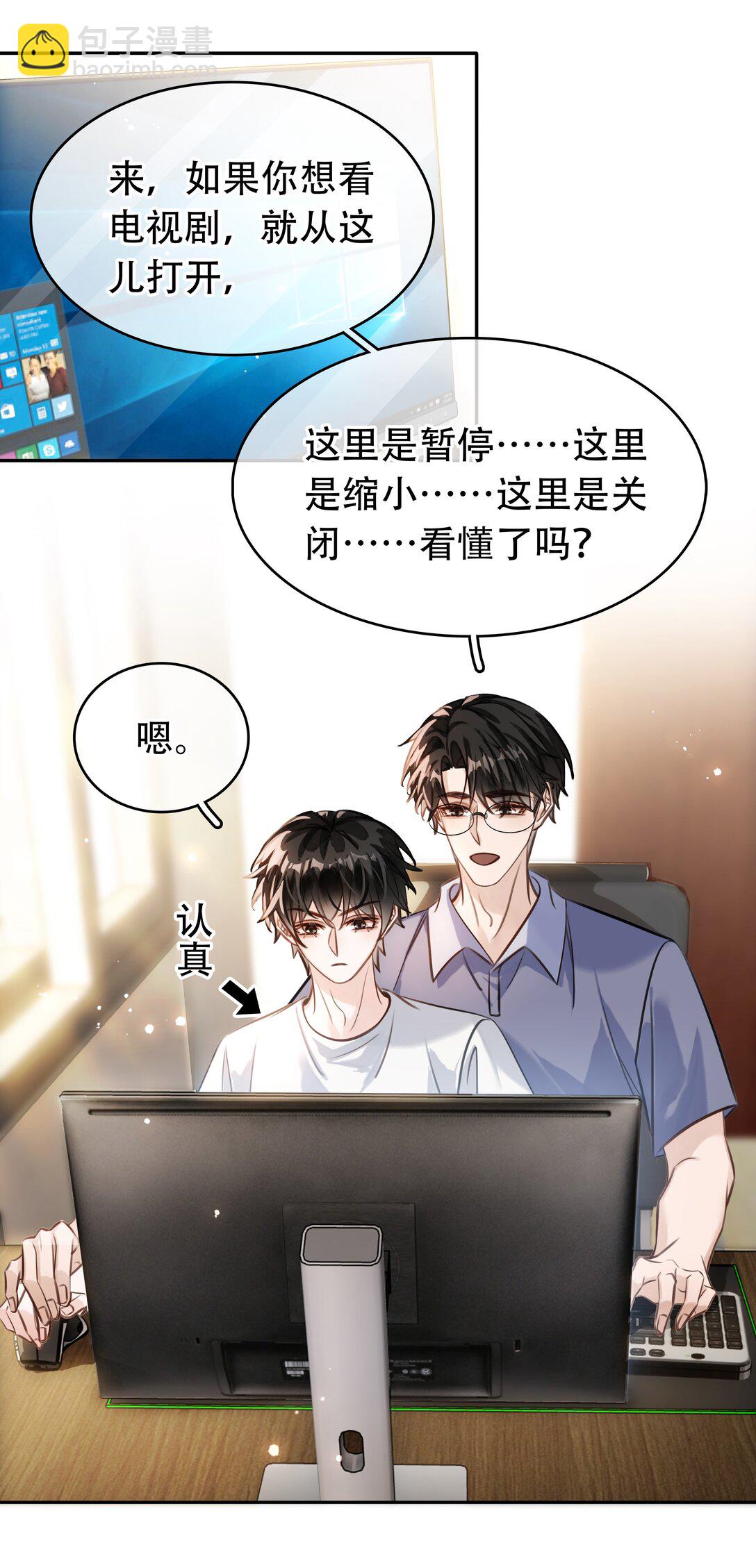 148 同居生活-第148话