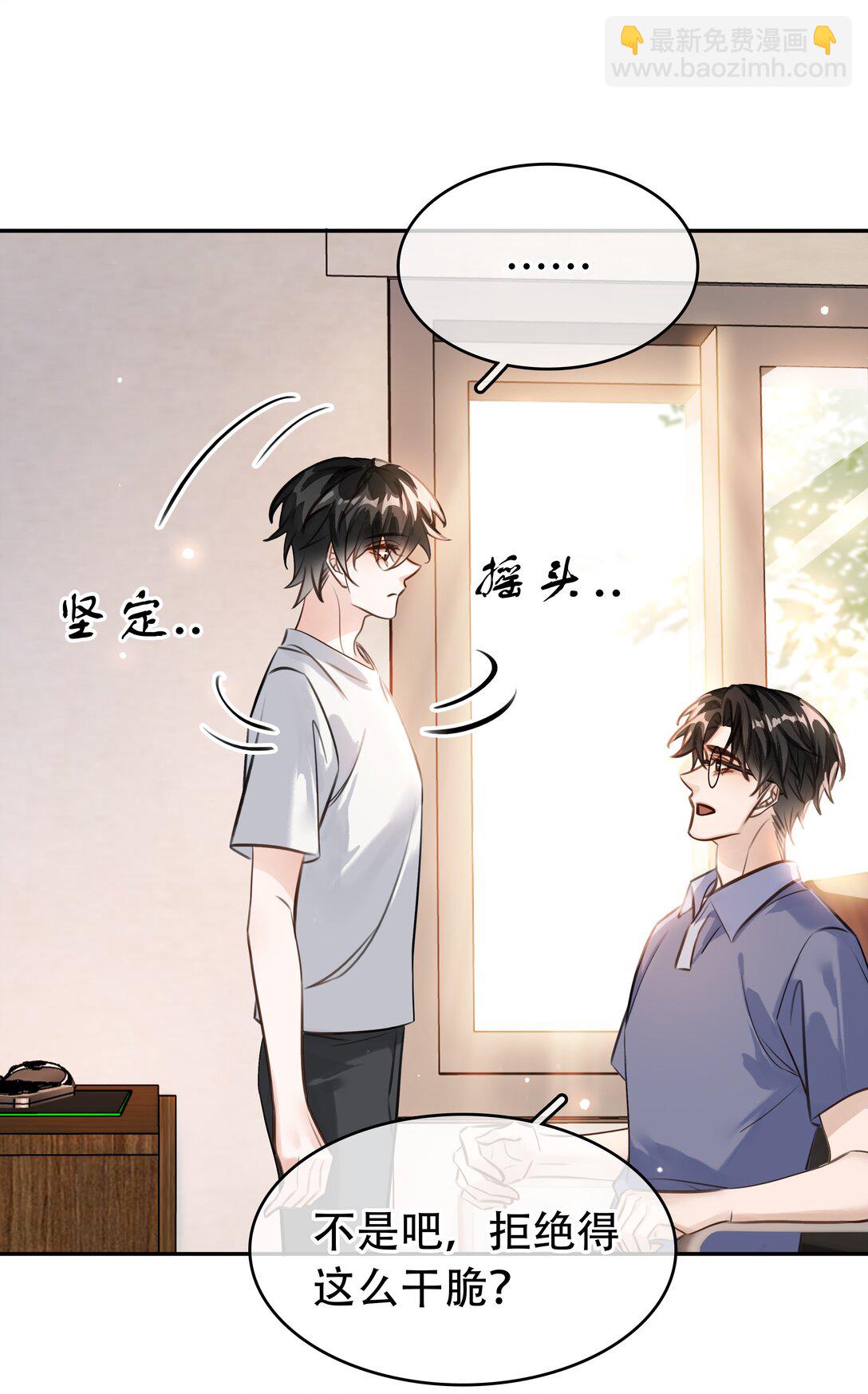 148 同居生活-第148话