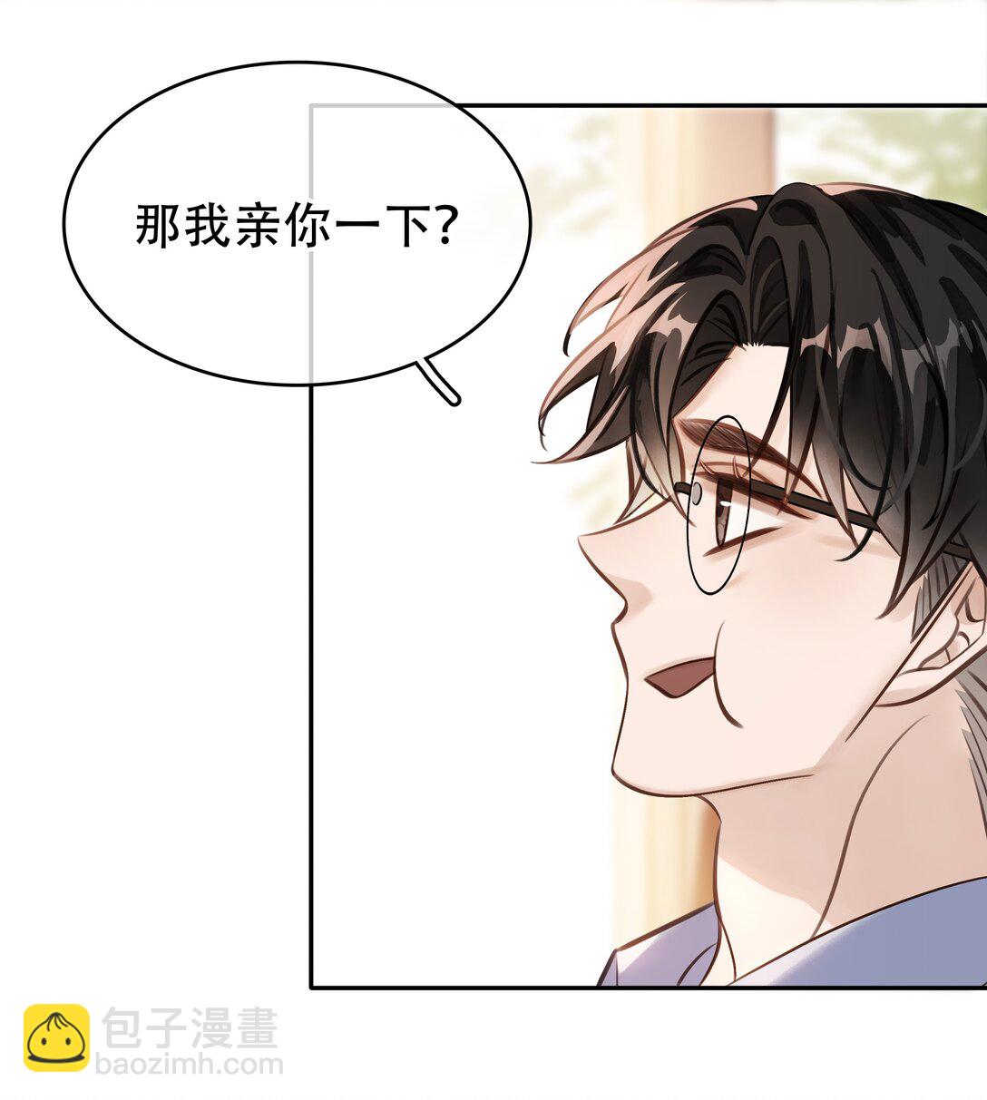 148 同居生活-第148话