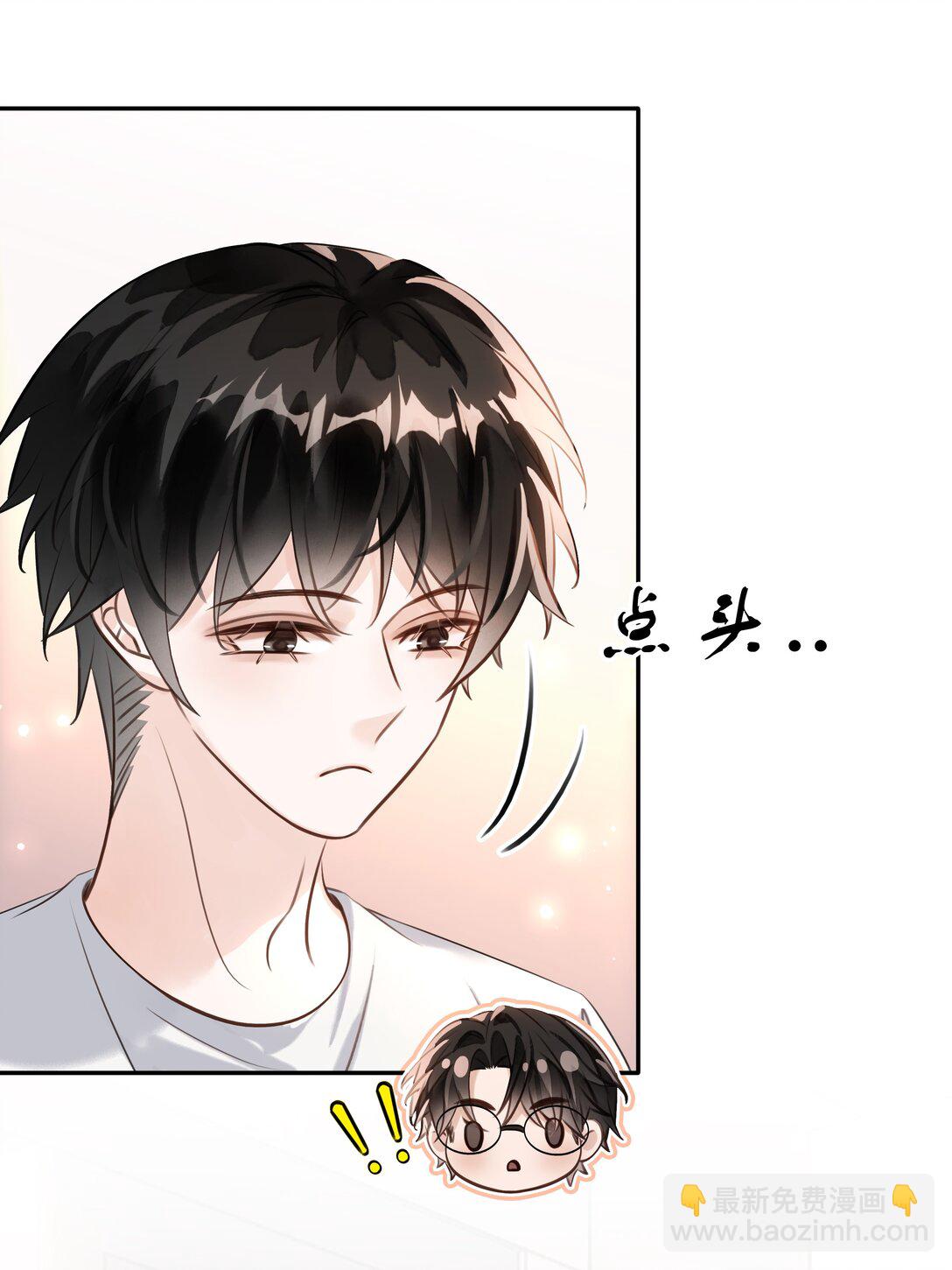 148 同居生活-第148话