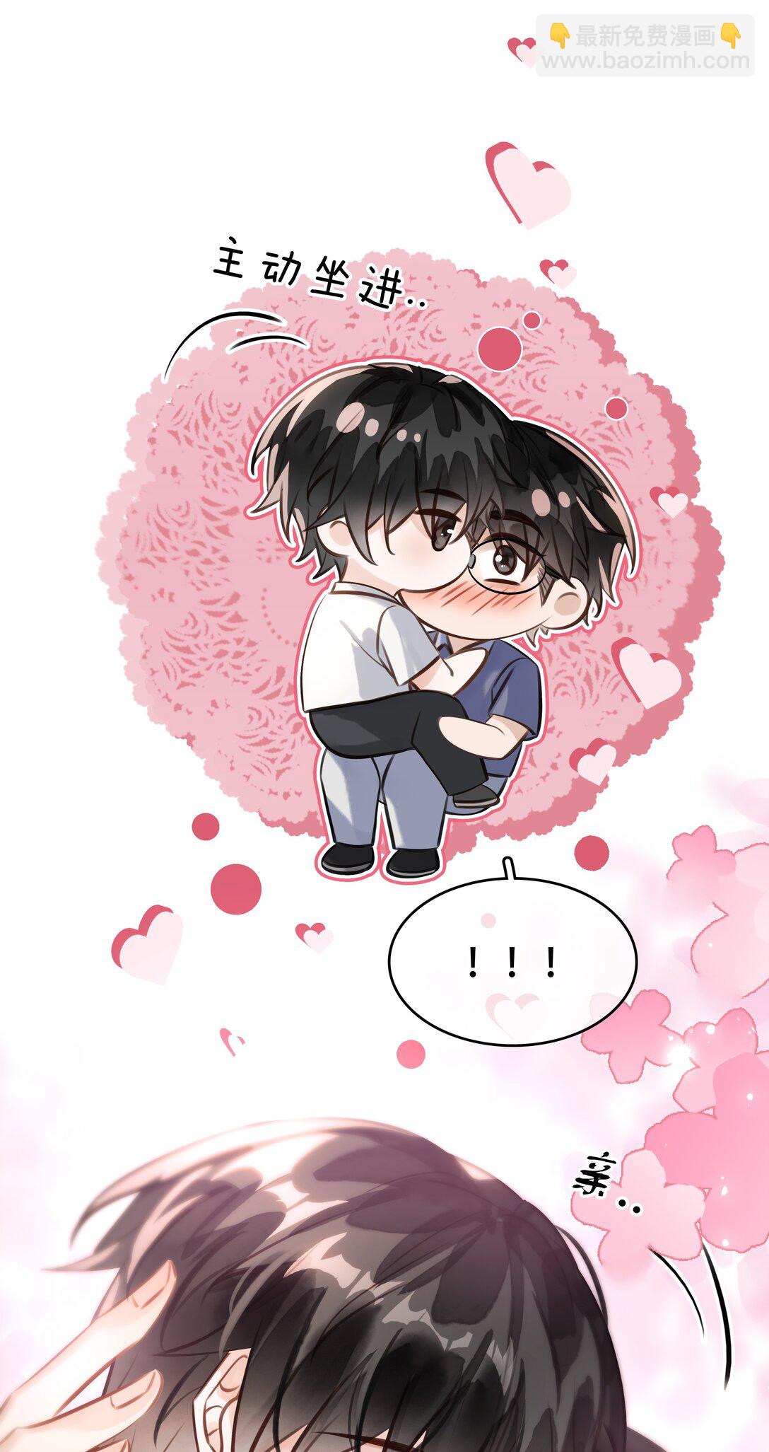 148 同居生活-第148话