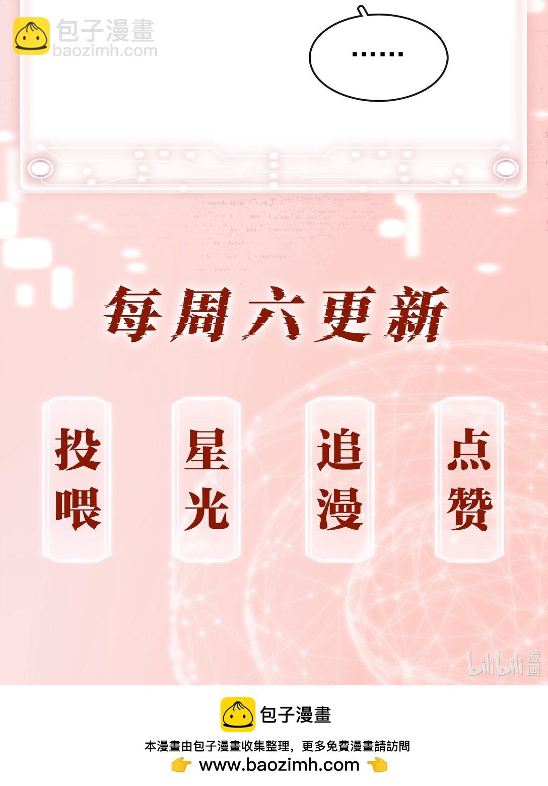 148 同居生活-第148话