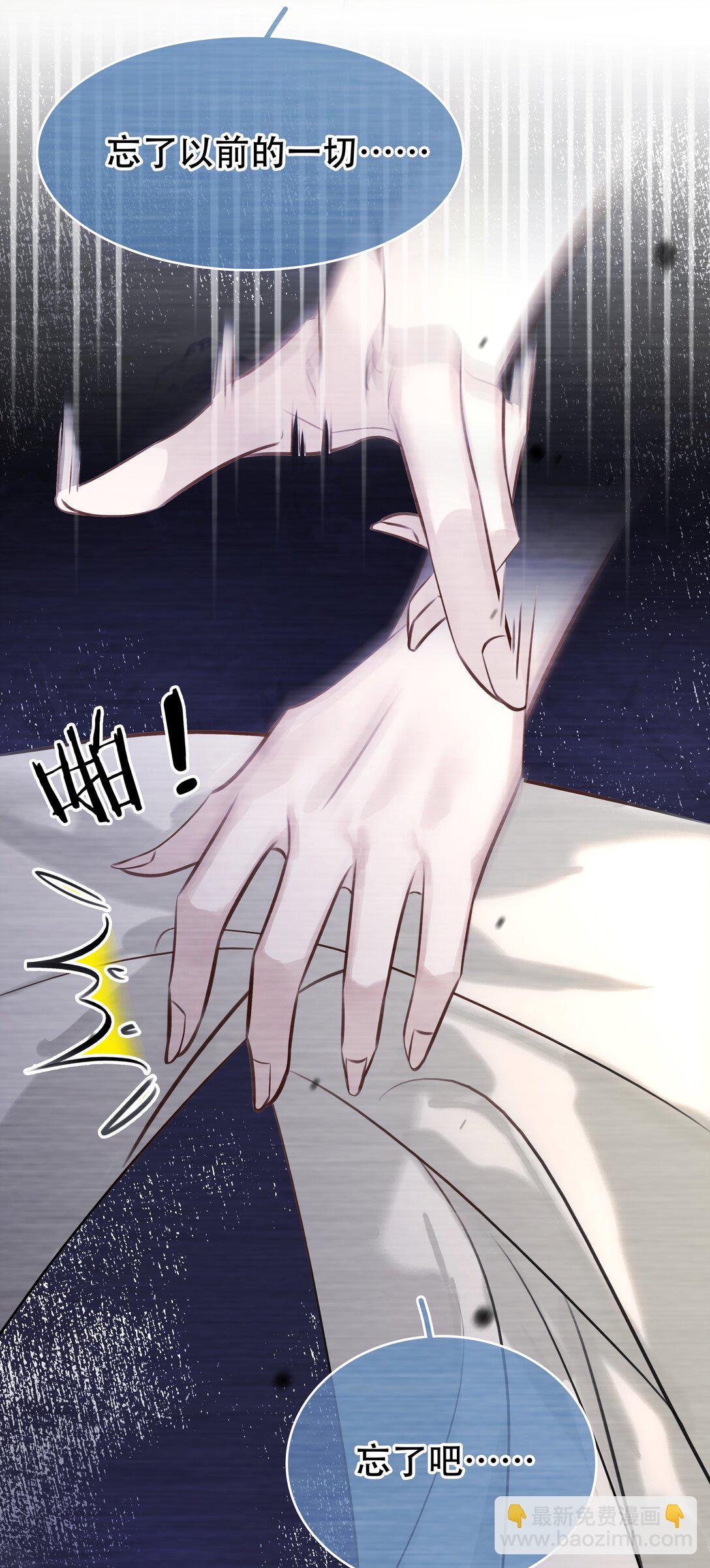 148 同居生活-第148话