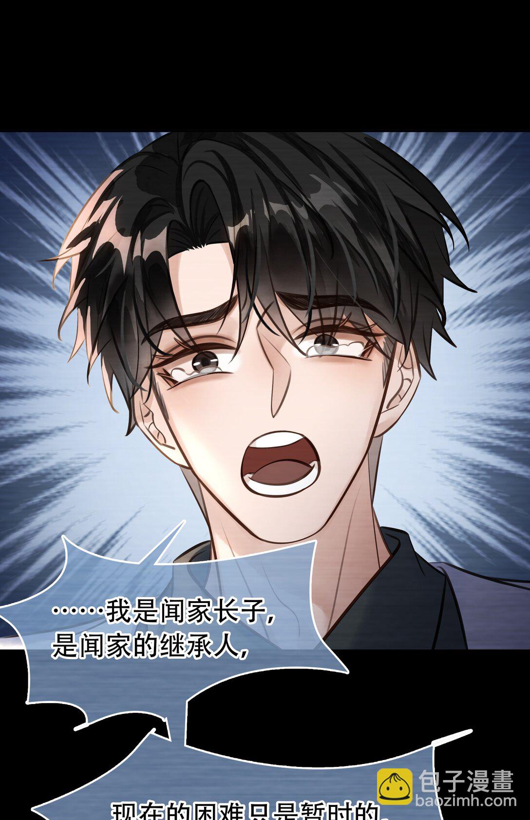 148 同居生活-第148话