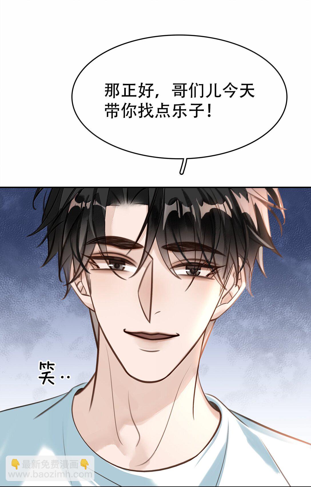 不做軟飯男 - 152 吃醋 - 1