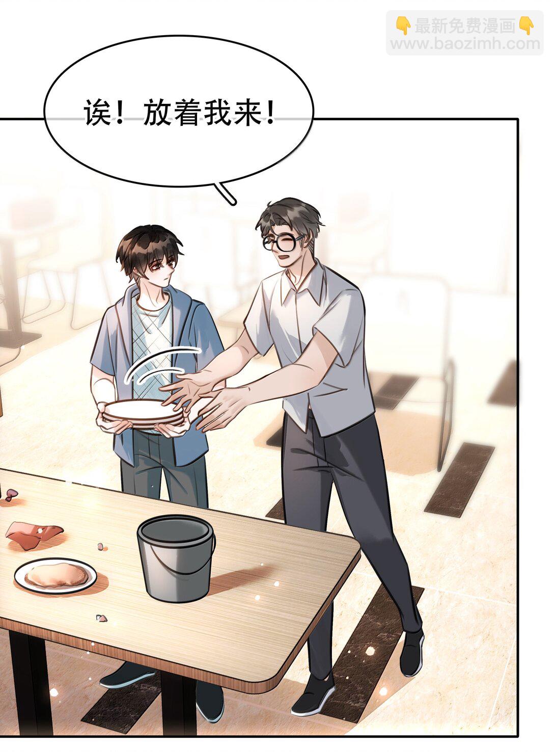 不做軟飯男 - 152 吃醋 - 5