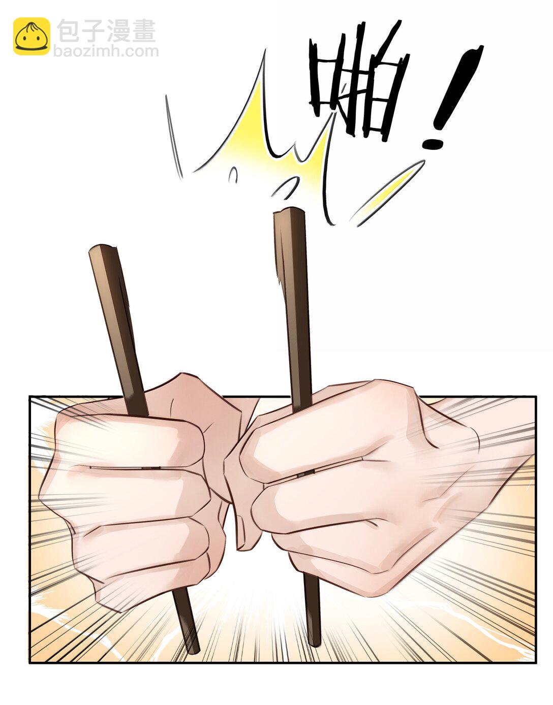 不做軟飯男 - 152 吃醋 - 3