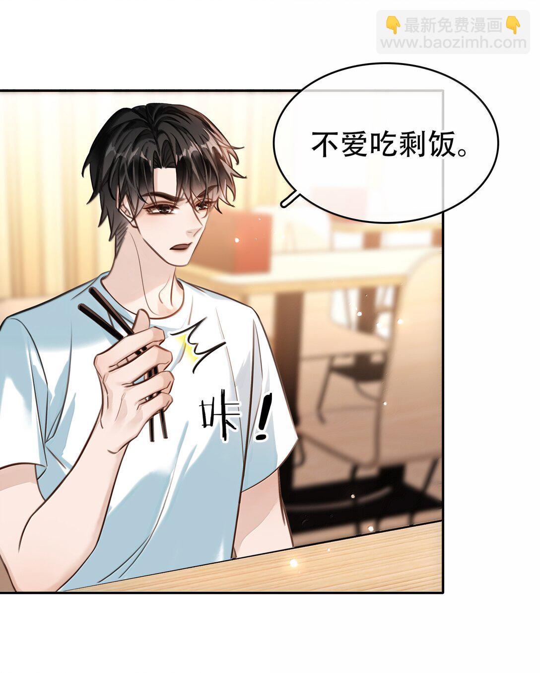 不做軟飯男 - 152 吃醋 - 6
