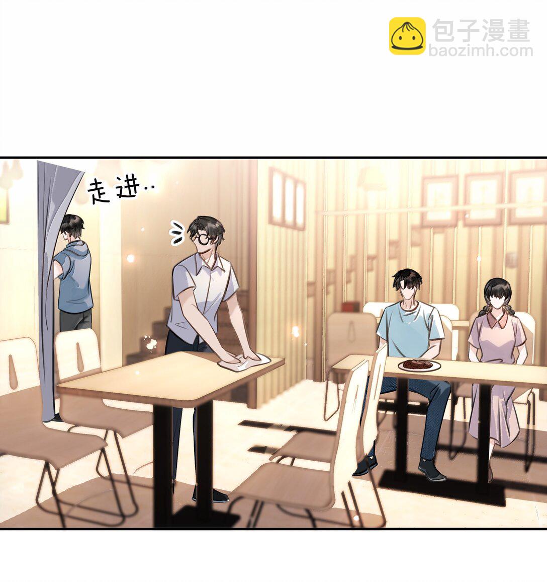 不做軟飯男 - 152 吃醋 - 1