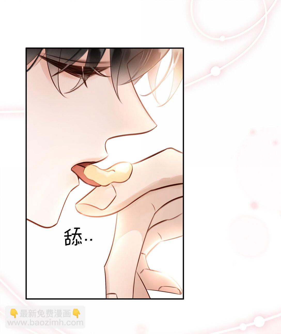 155 诱而不自知-第156话