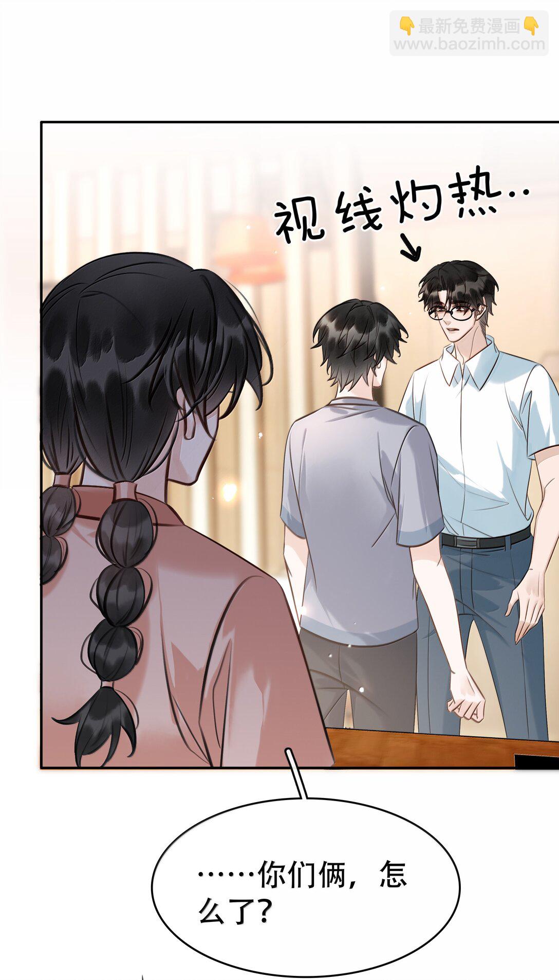 155 诱而不自知-第156话