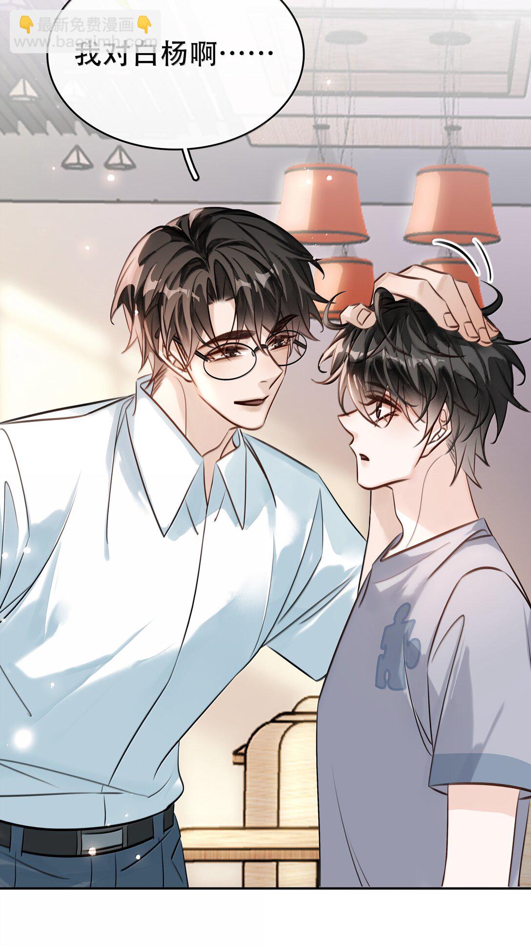 155 诱而不自知-第156话