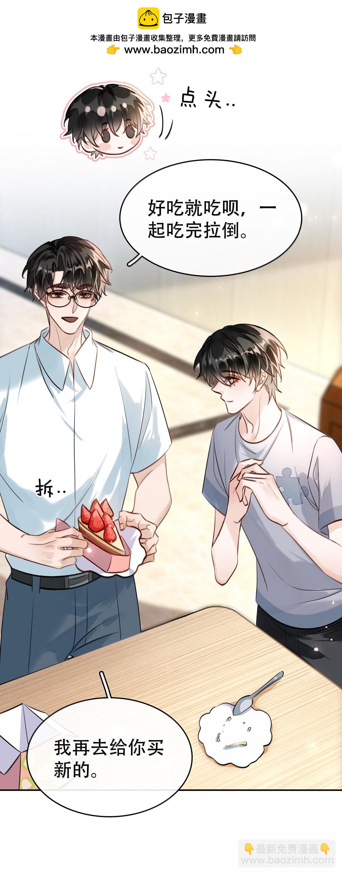 155 诱而不自知-第156话