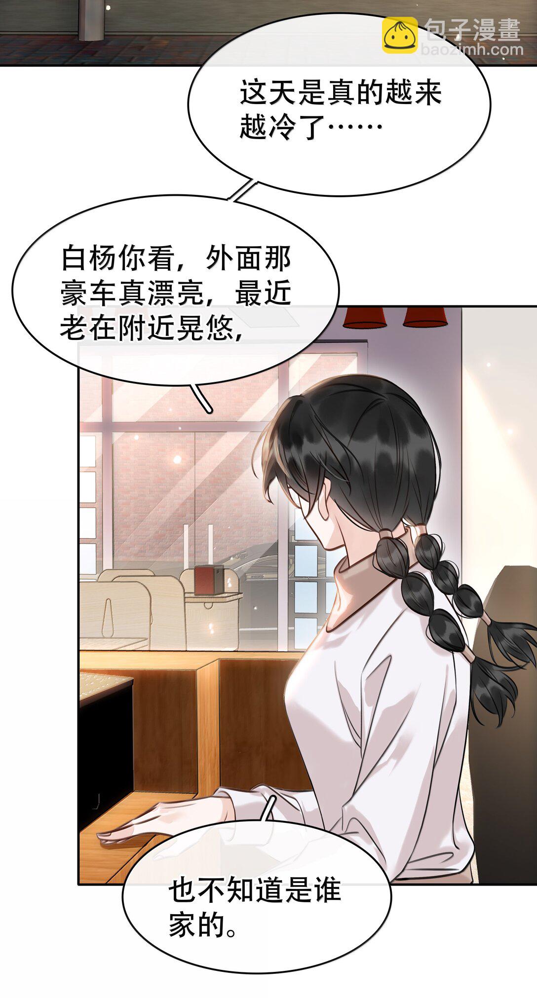 155 诱而不自知-第156话