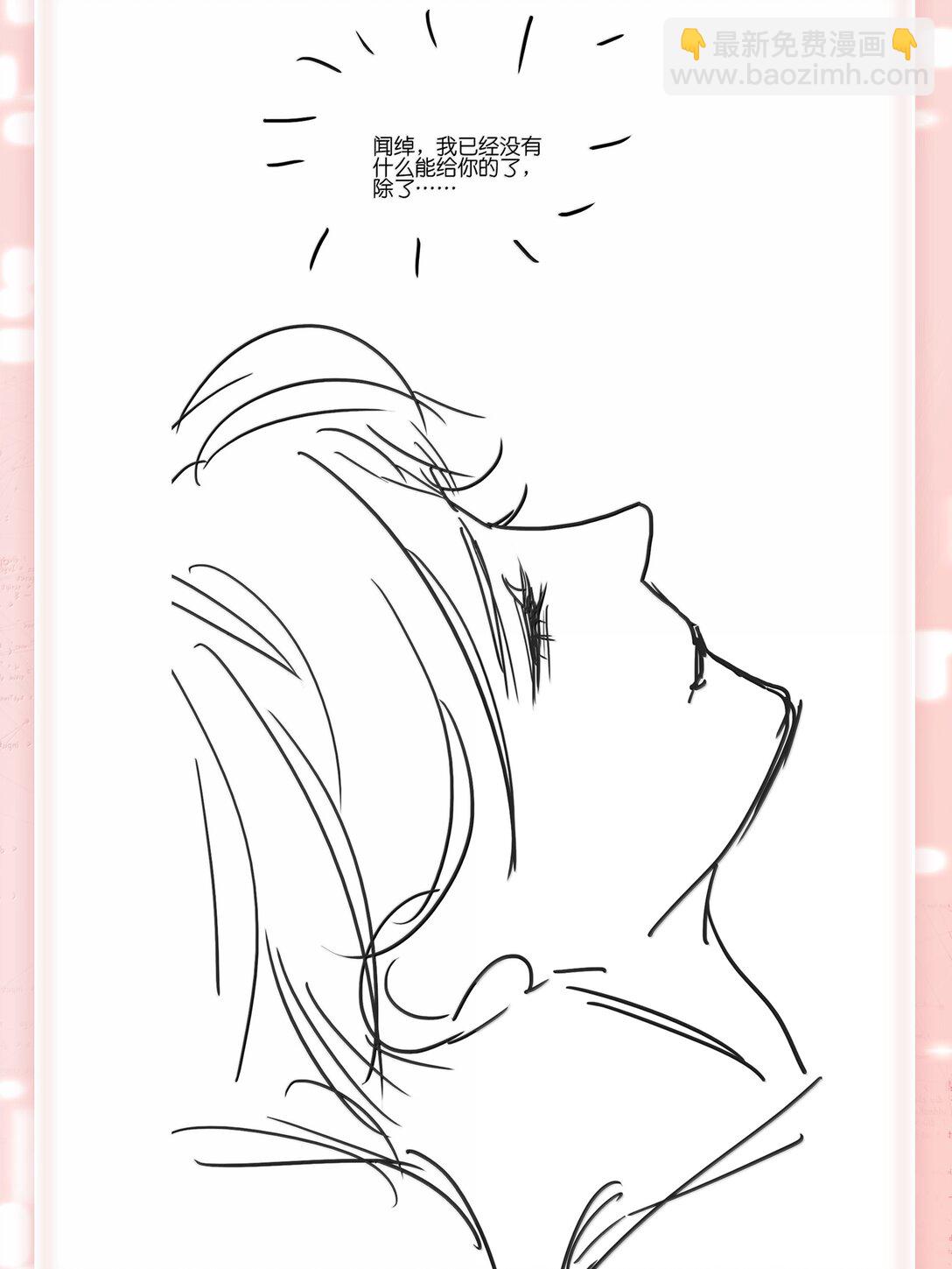 155 诱而不自知-第156话