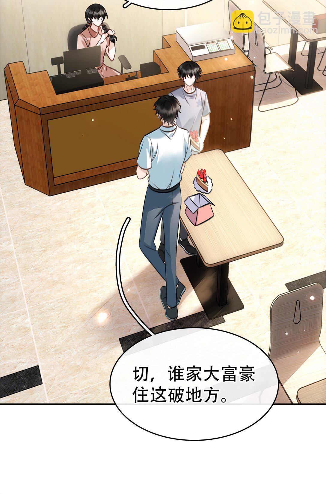 155 诱而不自知-第156话