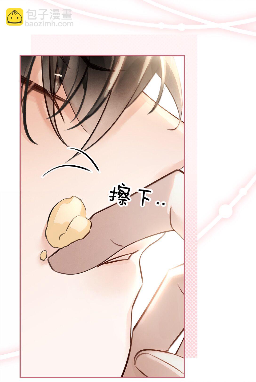 155 诱而不自知-第156话