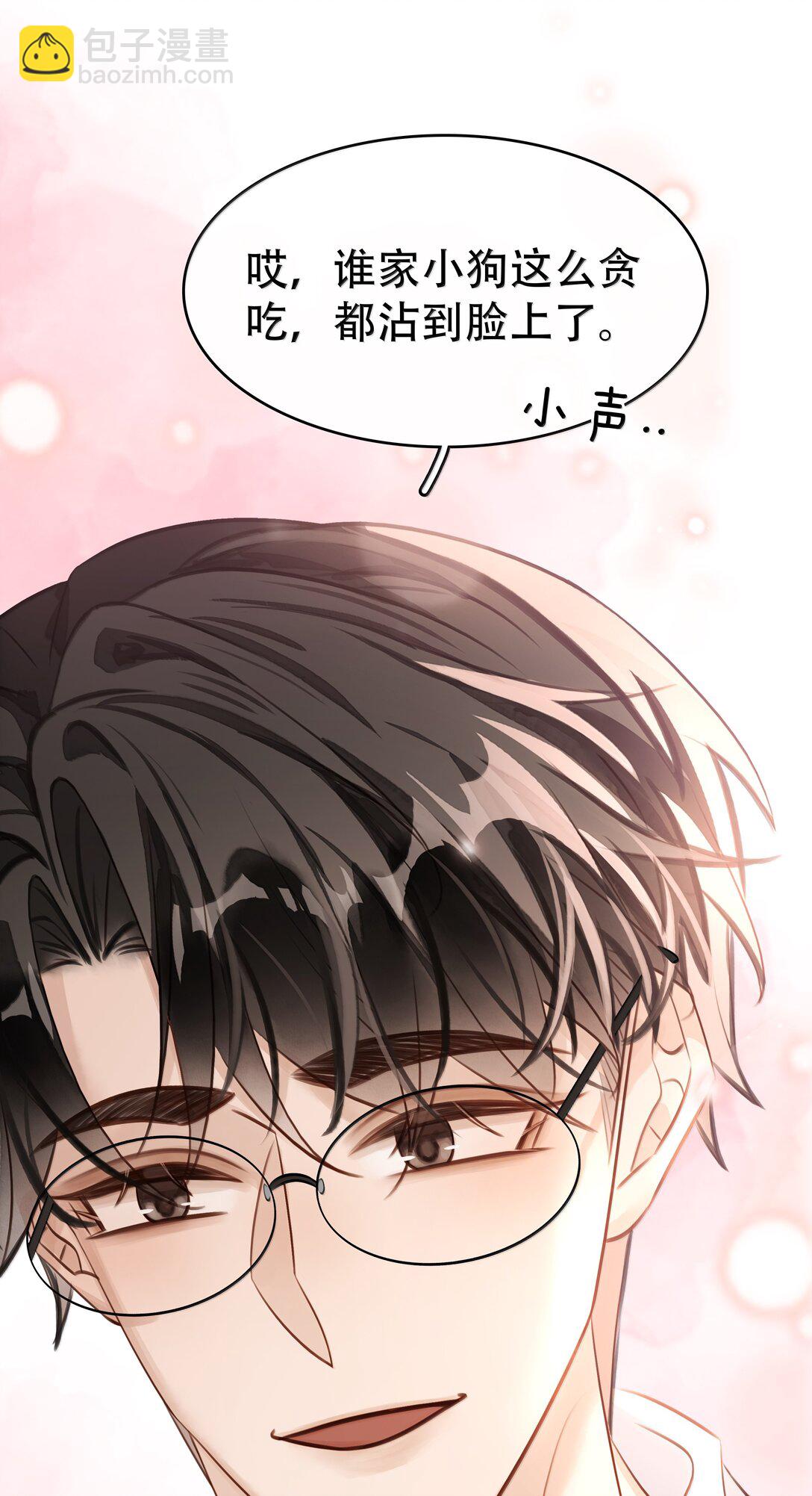 155 诱而不自知-第156话