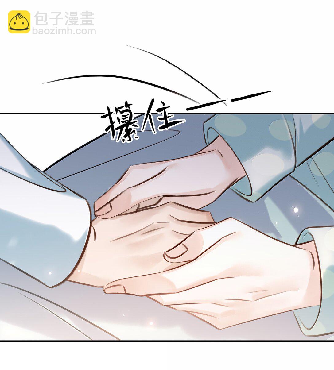不做軟飯男 - 157 早點回來 - 1