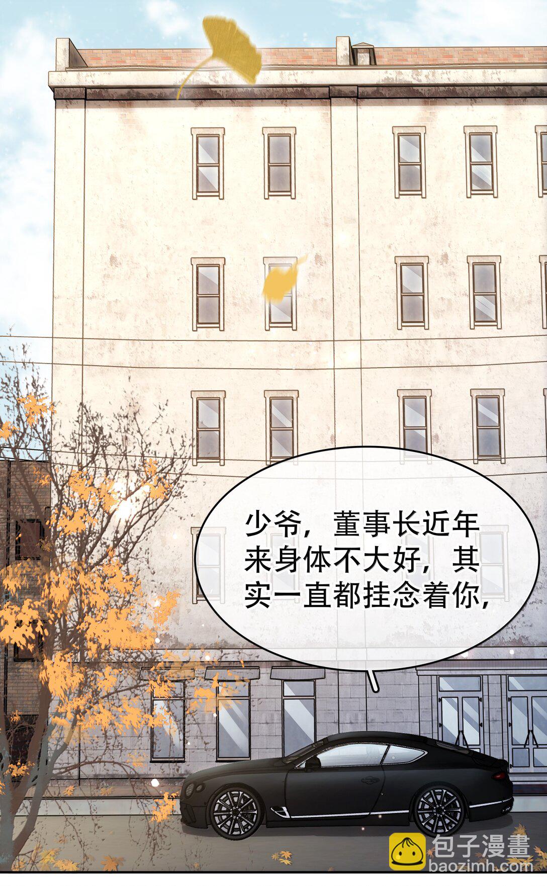 不做軟飯男 - 157 早點回來 - 7