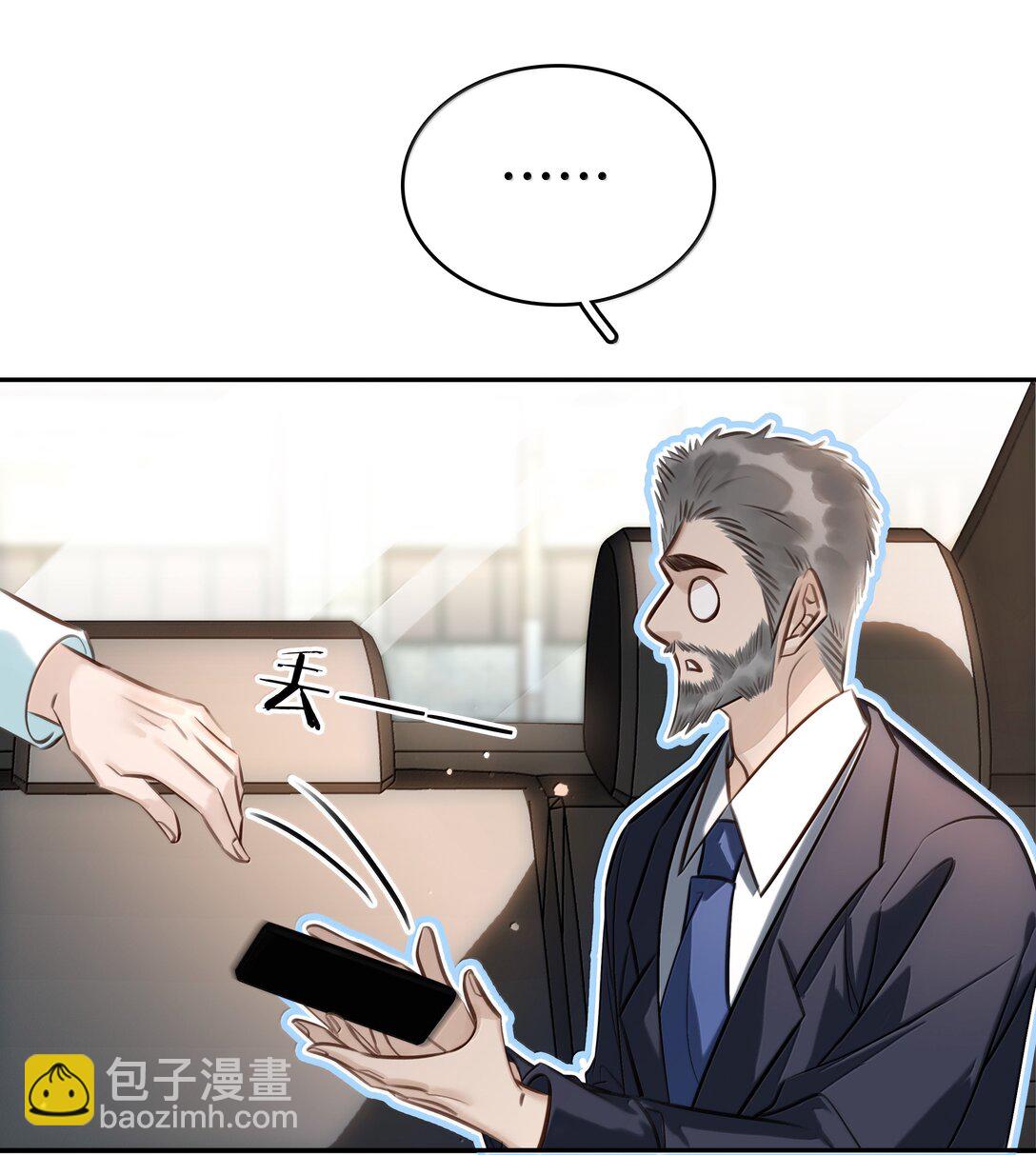不做軟飯男 - 157 早點回來 - 4